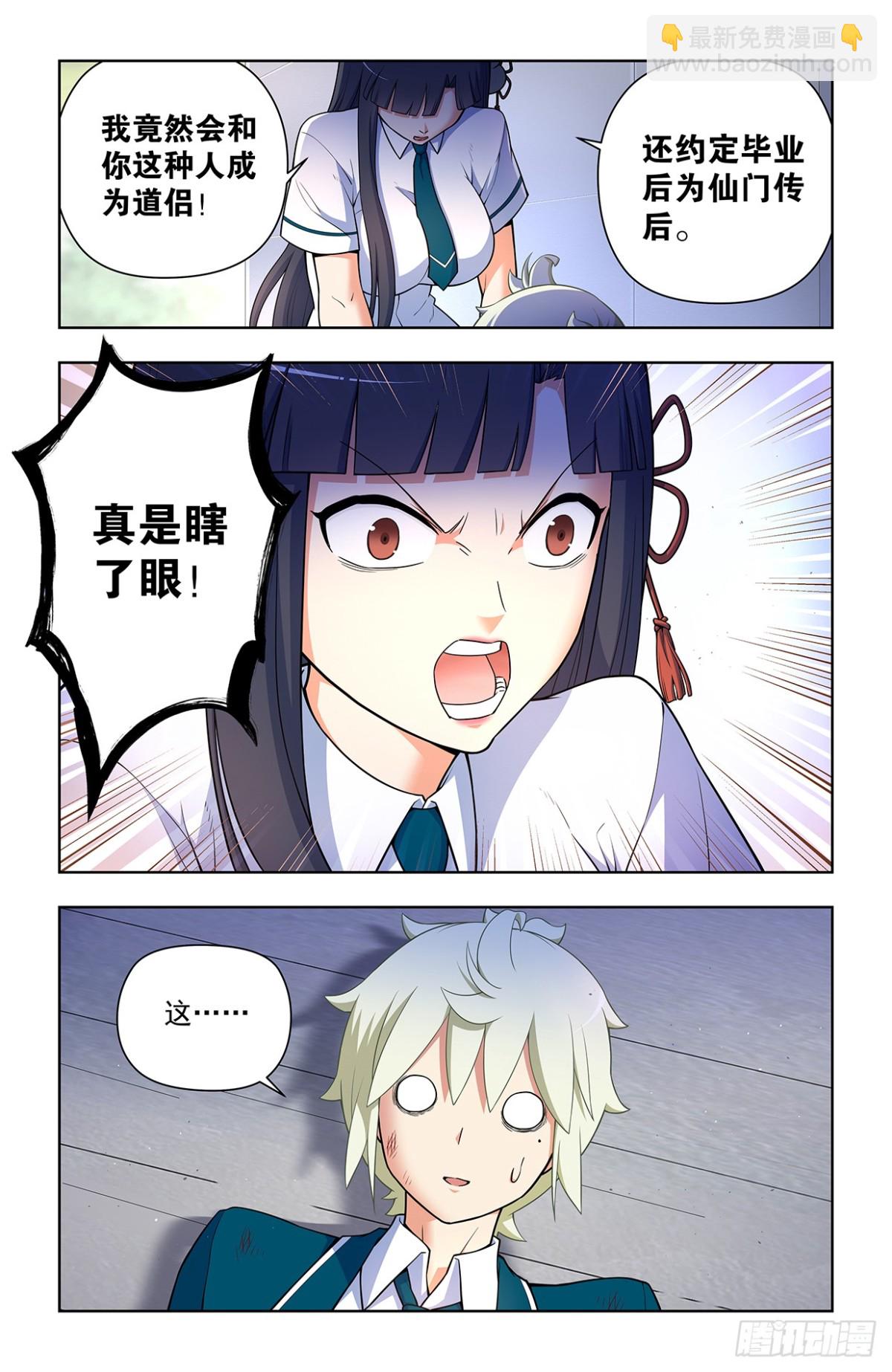 二周目 718，新世界？17