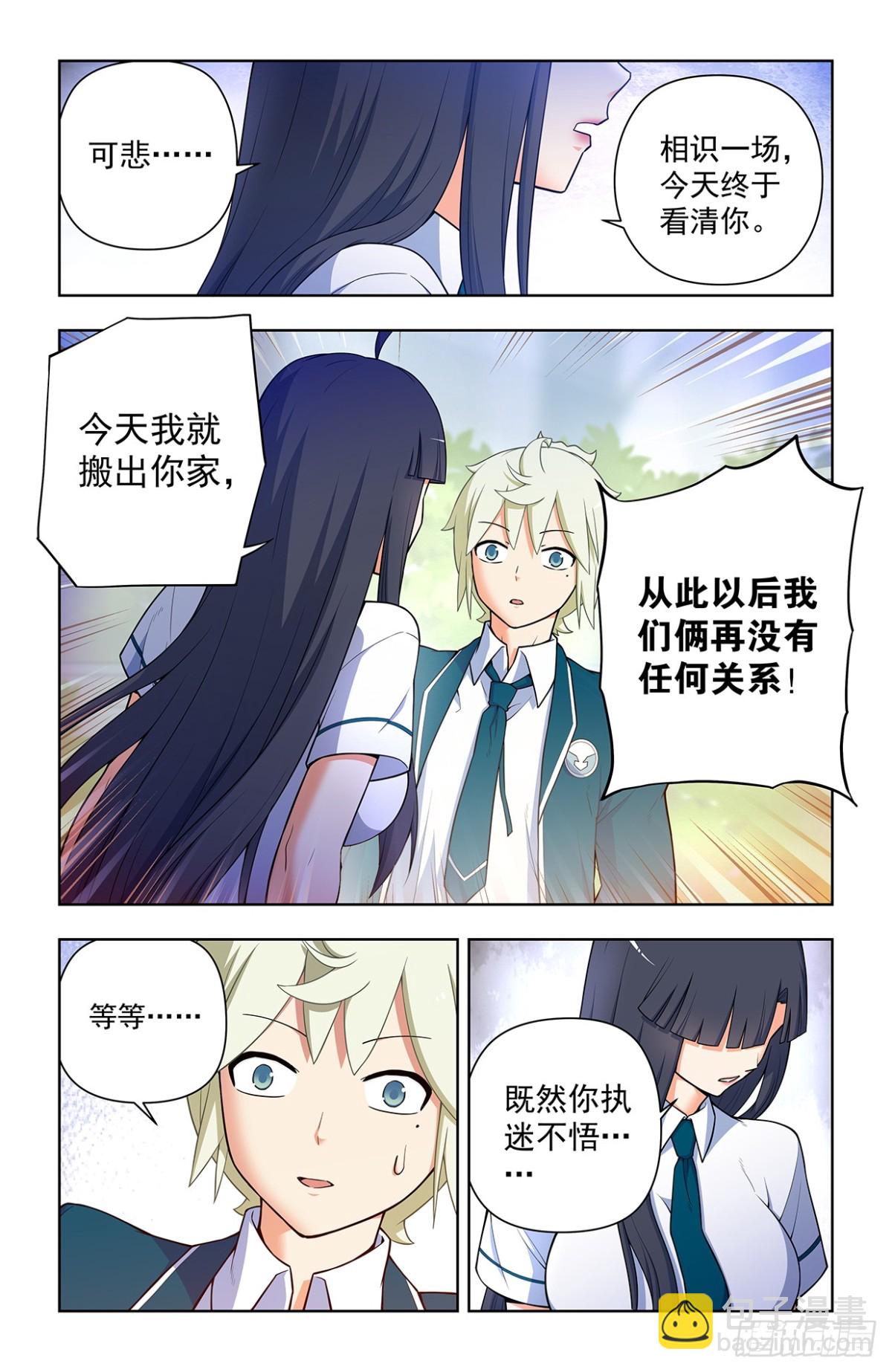 二周目 718，新世界？19