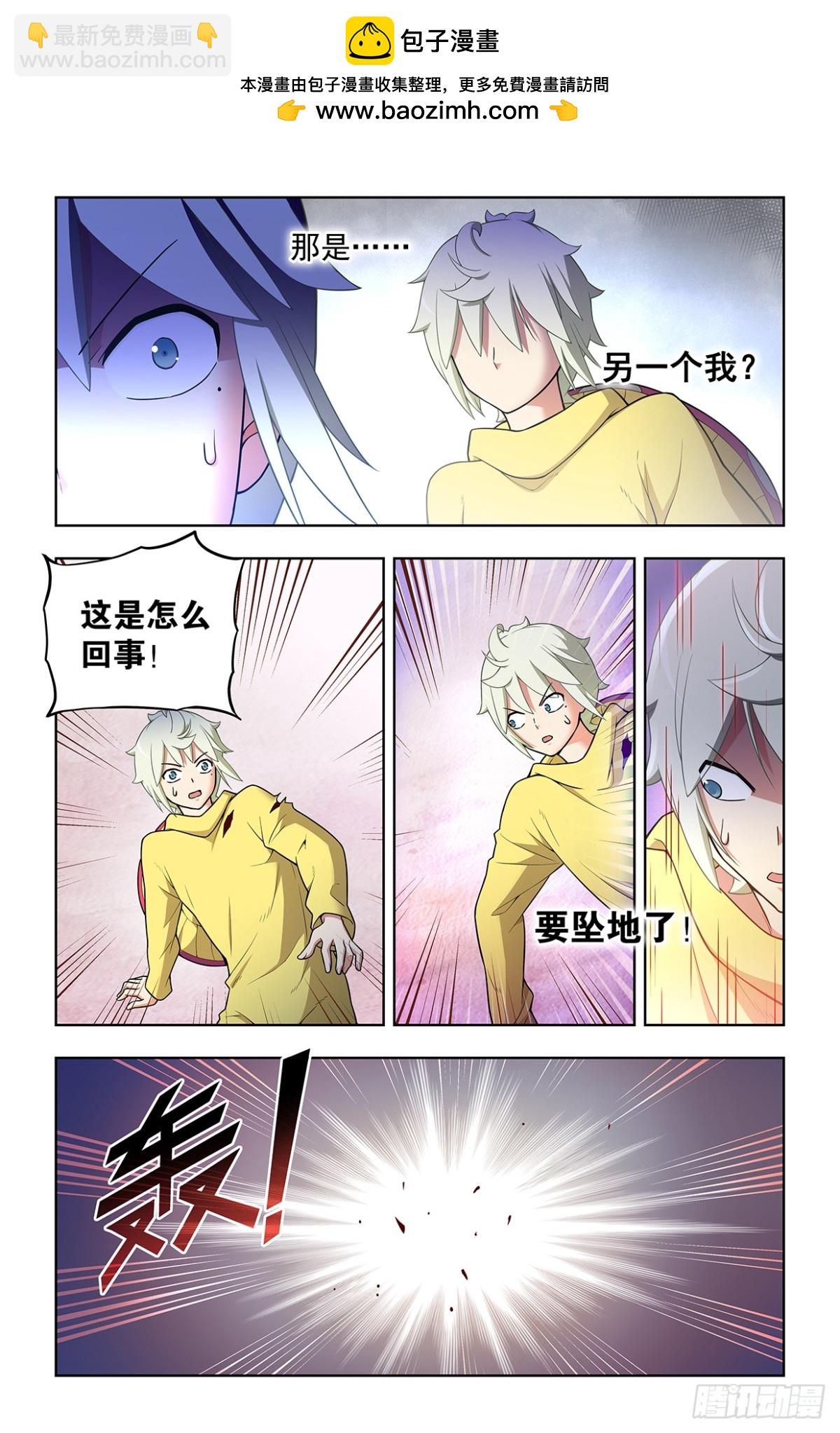 二周目 718，新世界？2