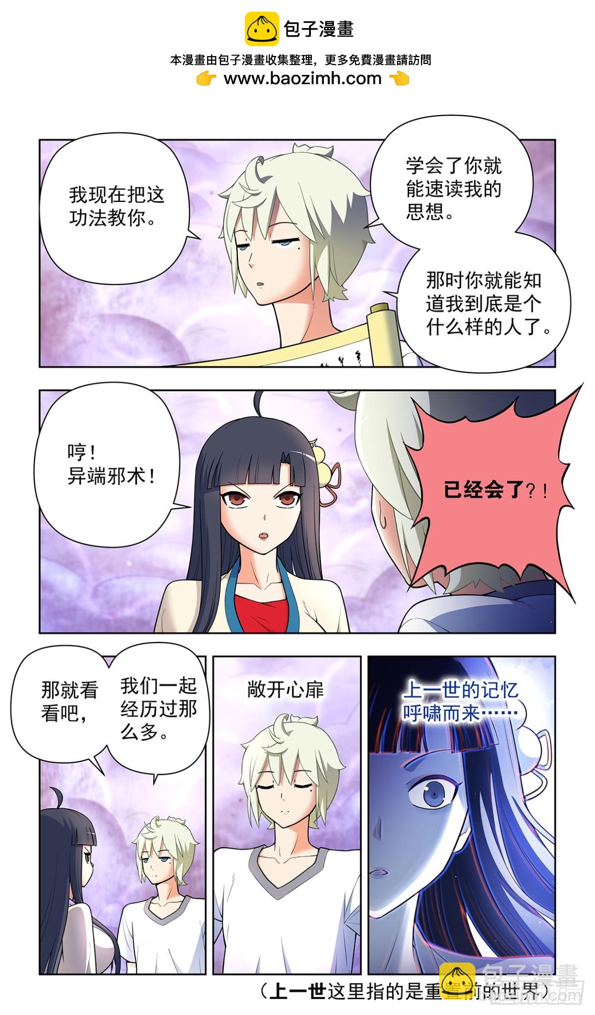 二周目 719，直传信息肯定比1