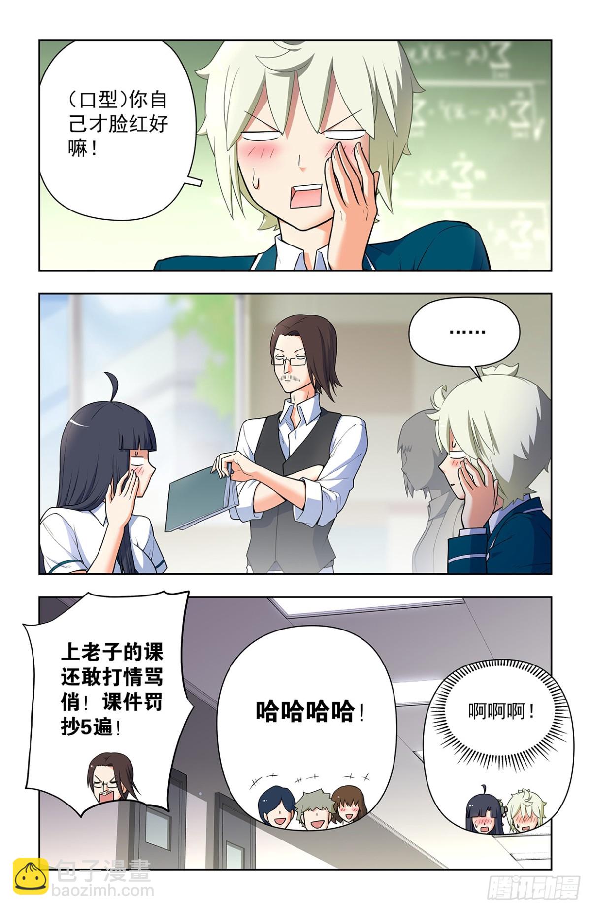 二周目 719，直传信息肯定比10