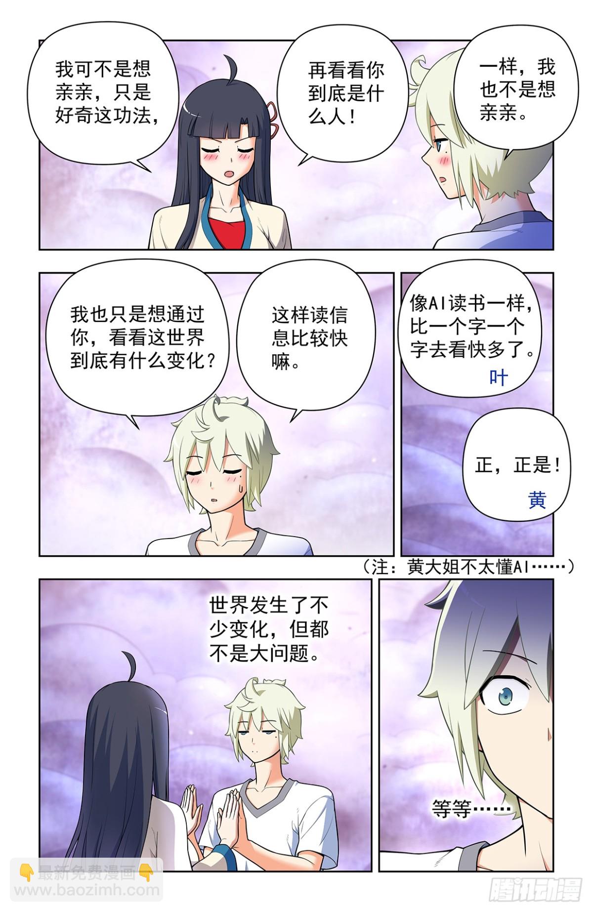 二周目 719，直传信息肯定比13