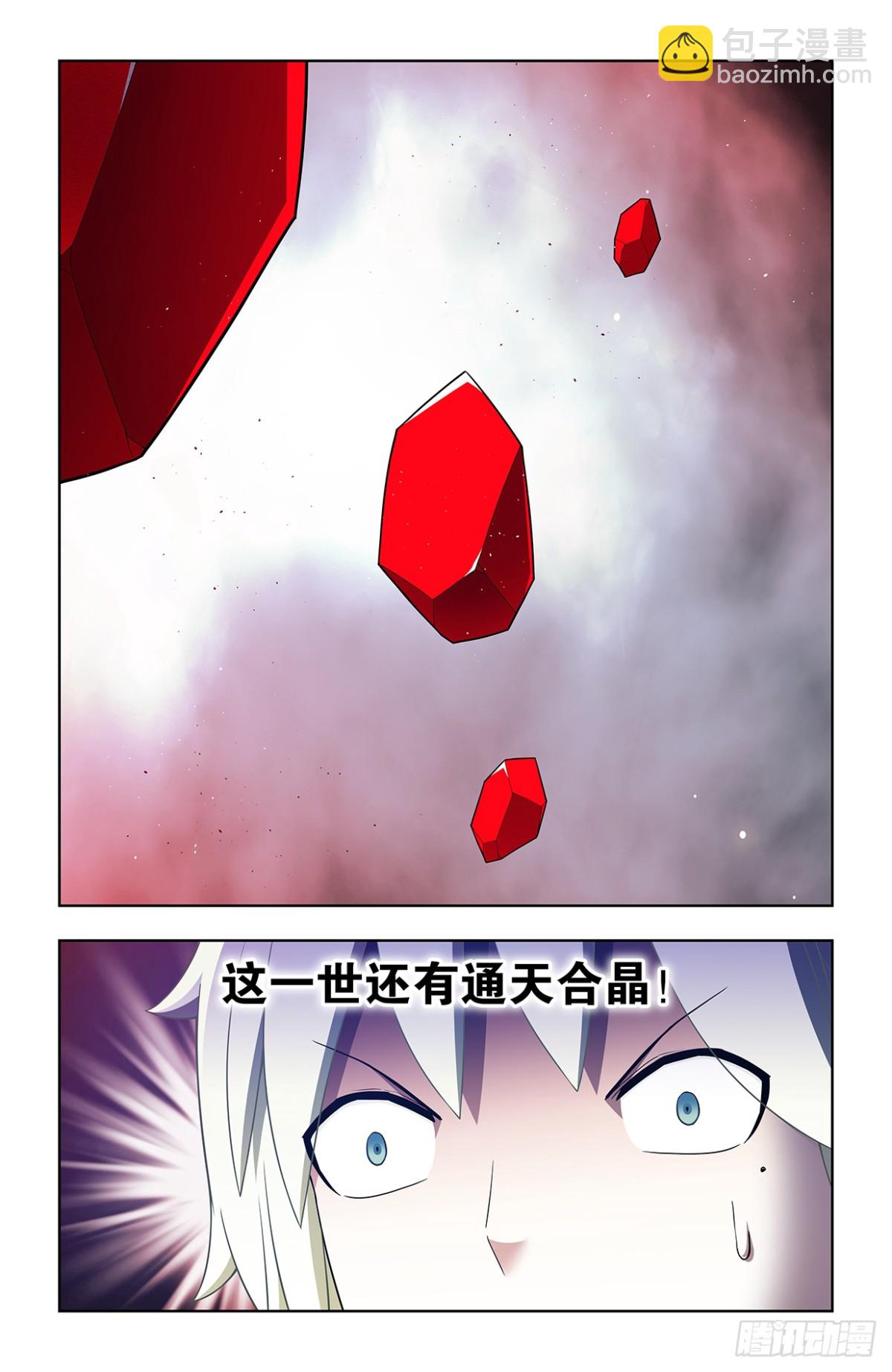 二周目 719，直传信息肯定比14