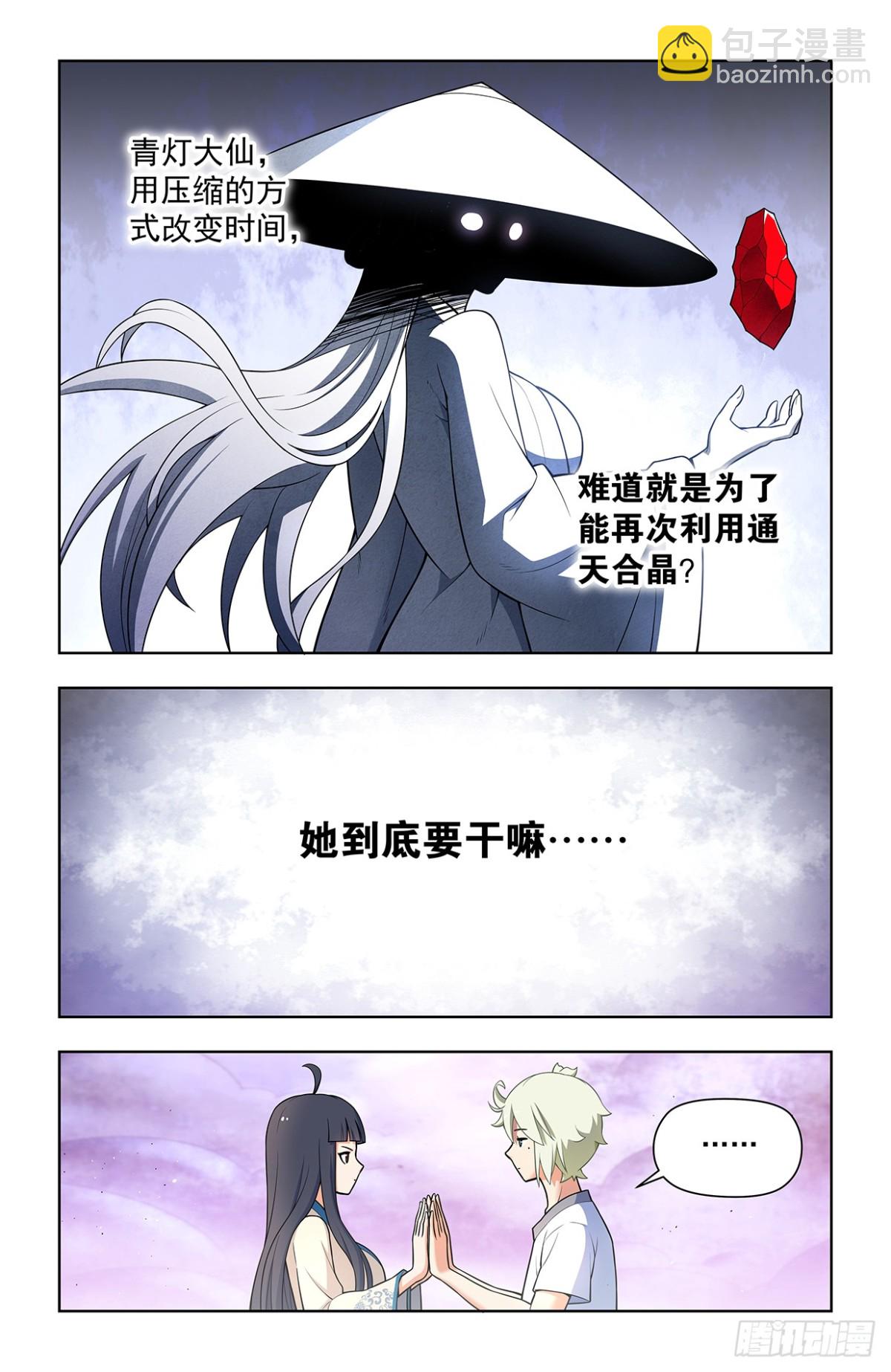 二周目 719，直传信息肯定比16