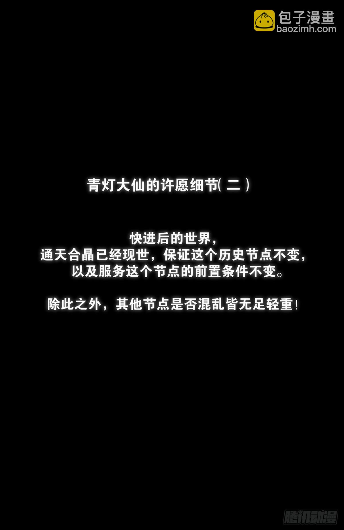 二周目 719，直传信息肯定比18