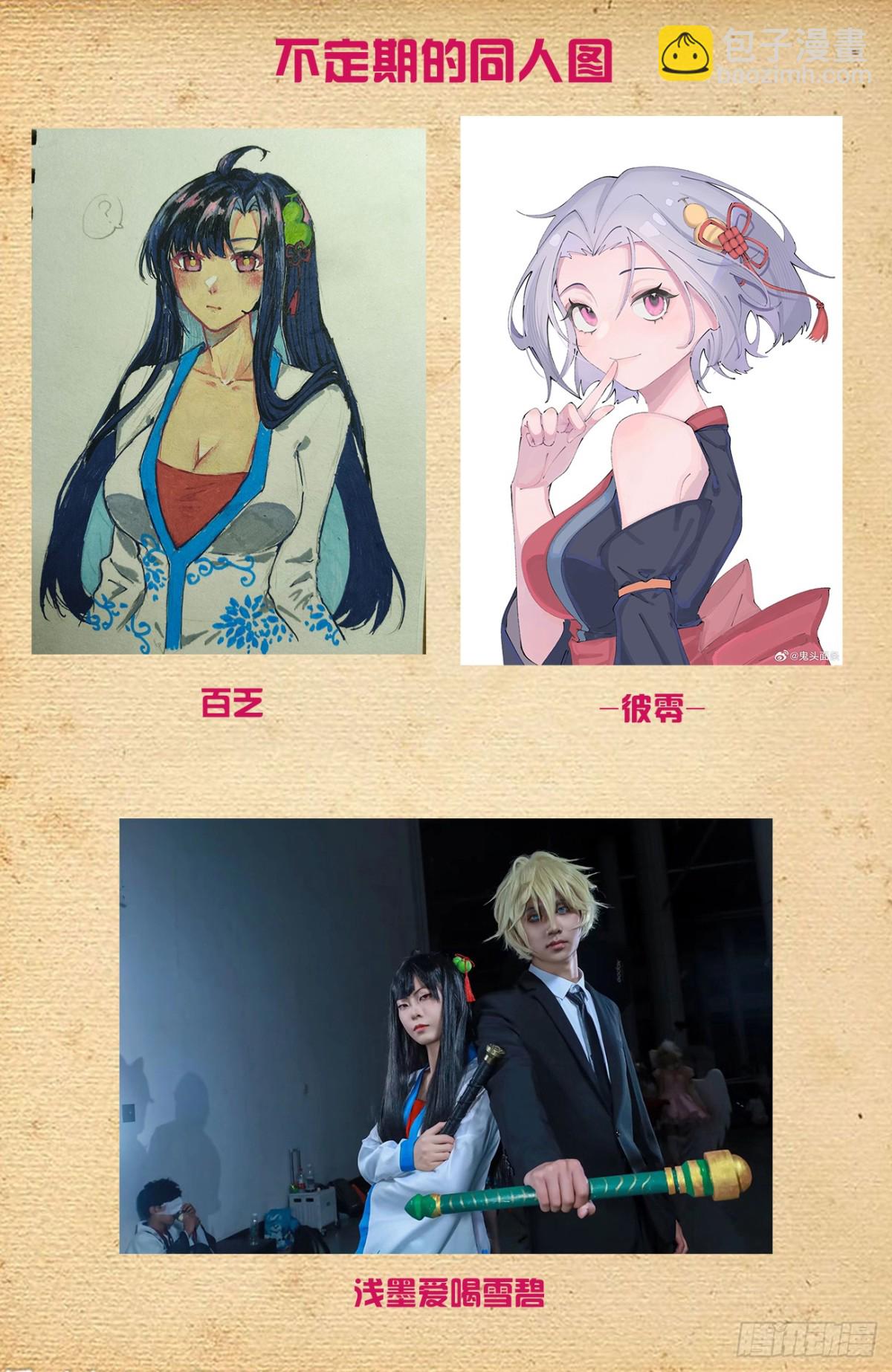 二周目 719，直传信息肯定比20
