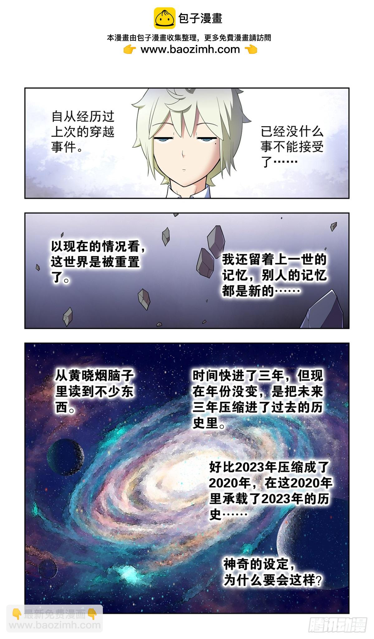 二周目 719，直传信息肯定比6