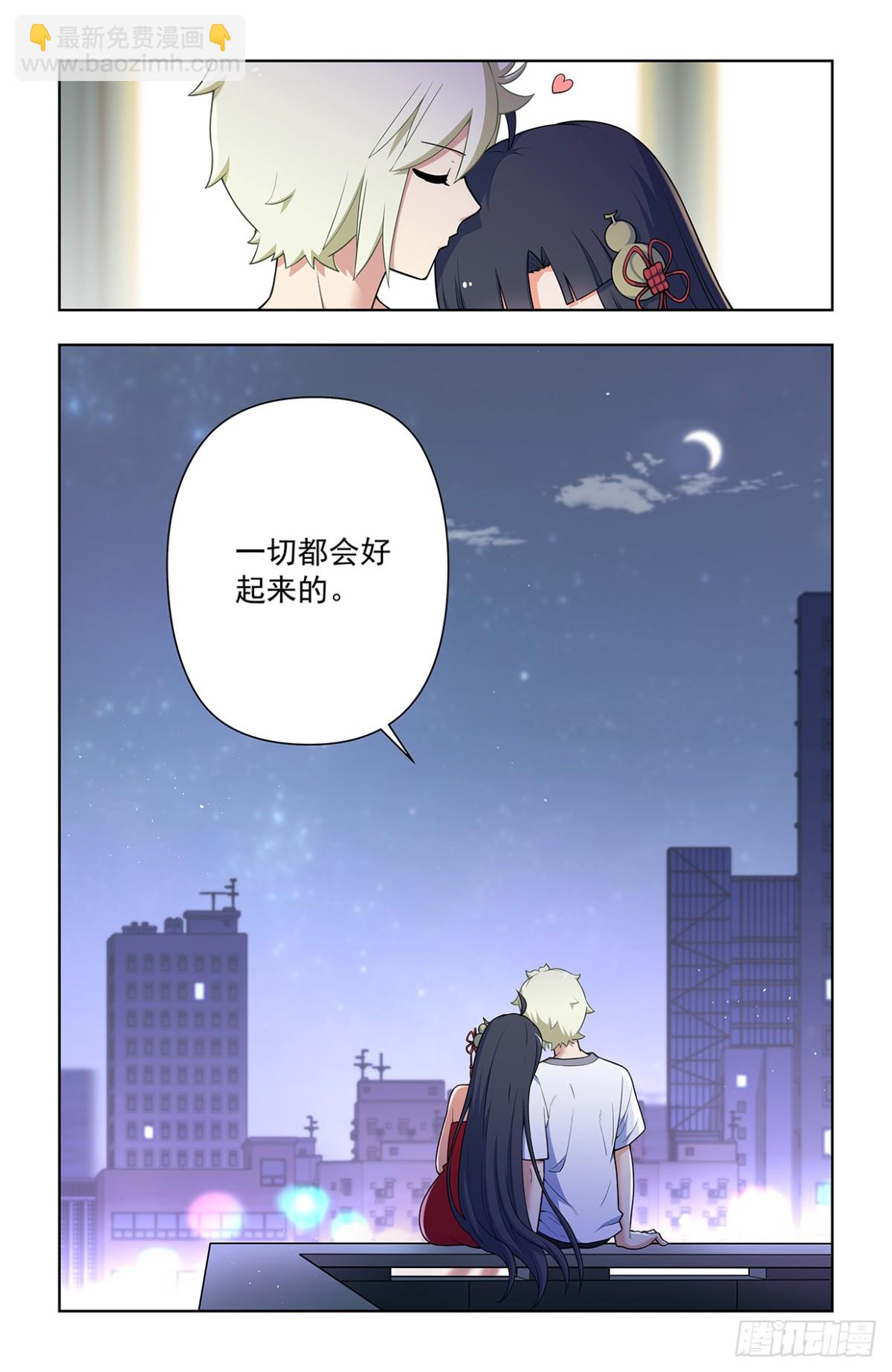 二周目 720，神魂合一17