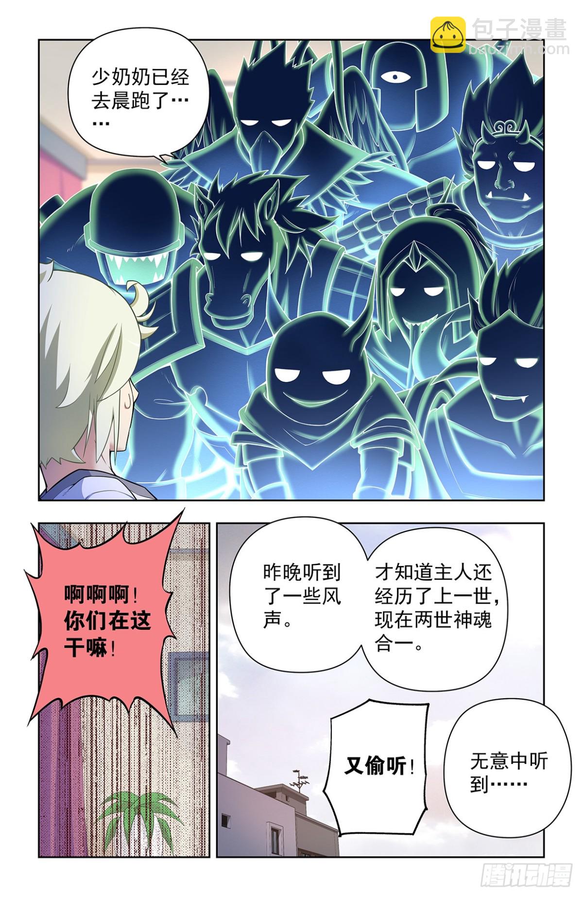 721，变数10