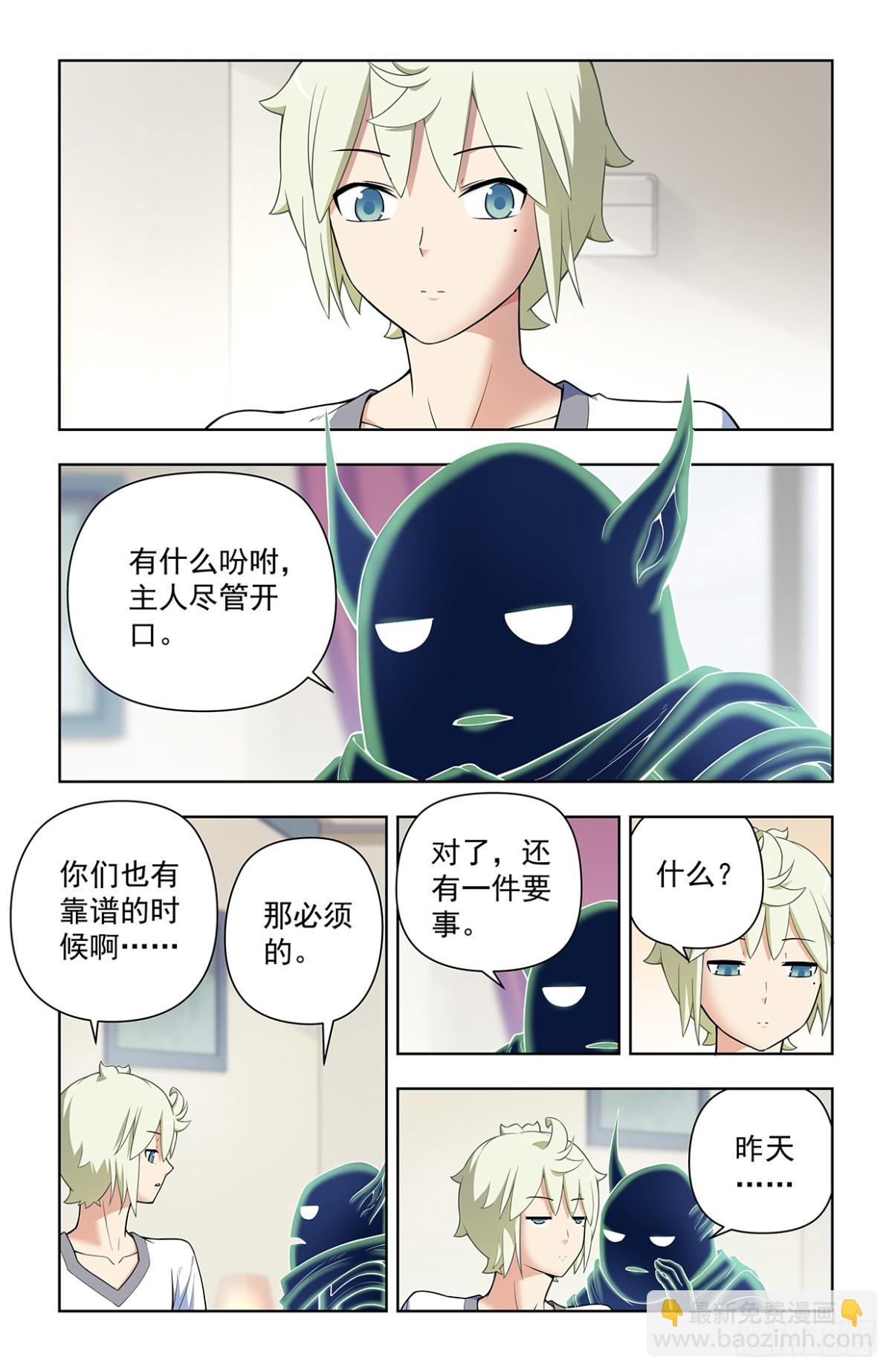 721，变数13