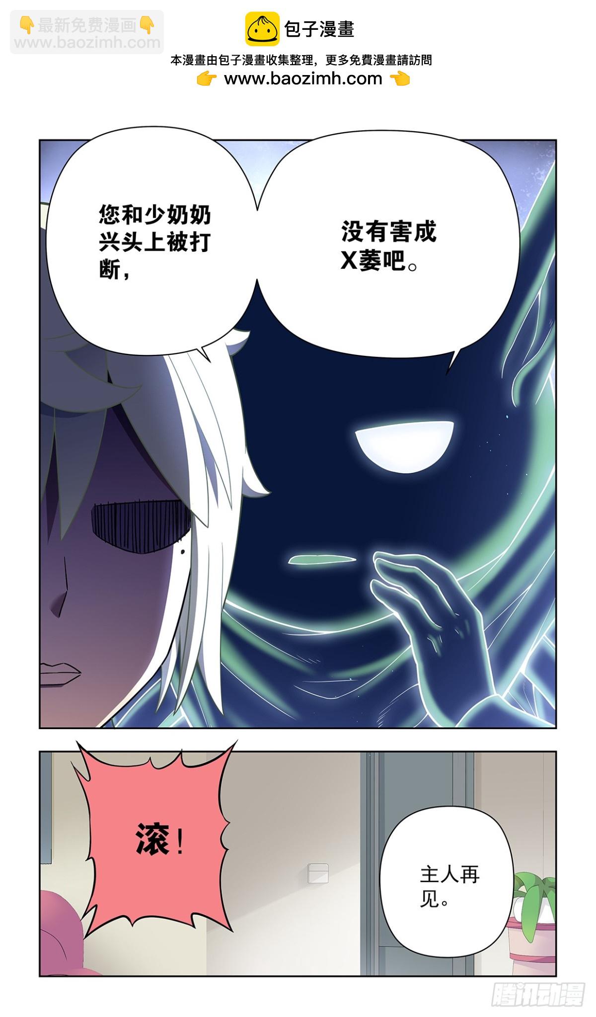 721，变数14
