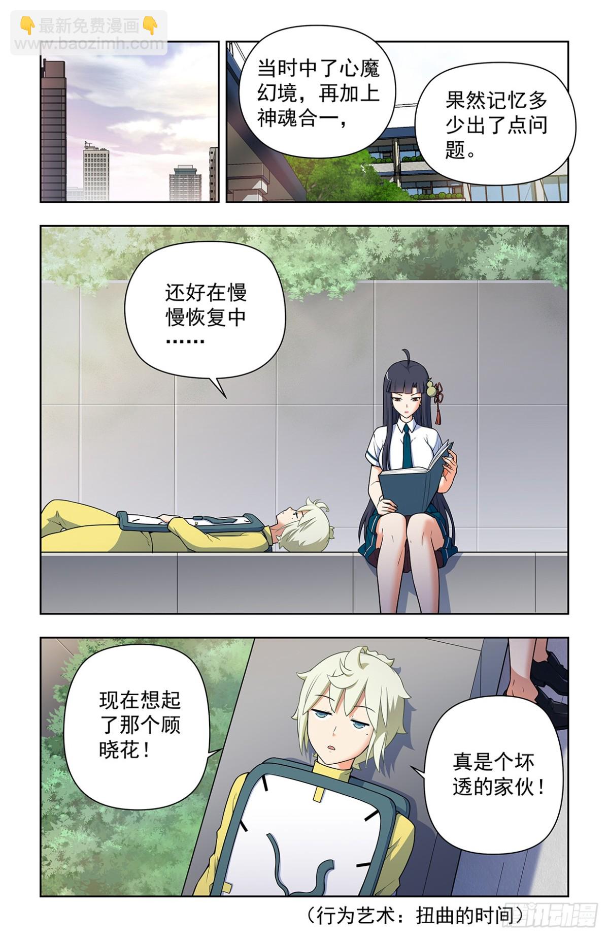 721，变数15