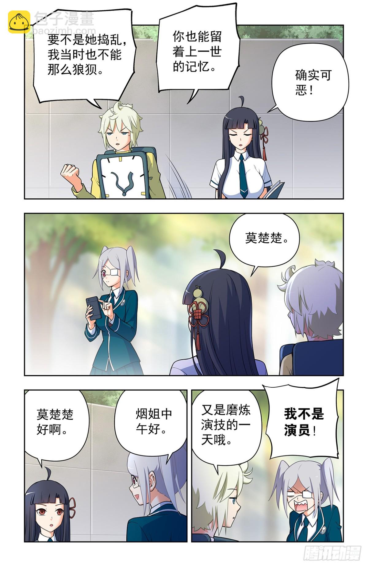 721，变数16