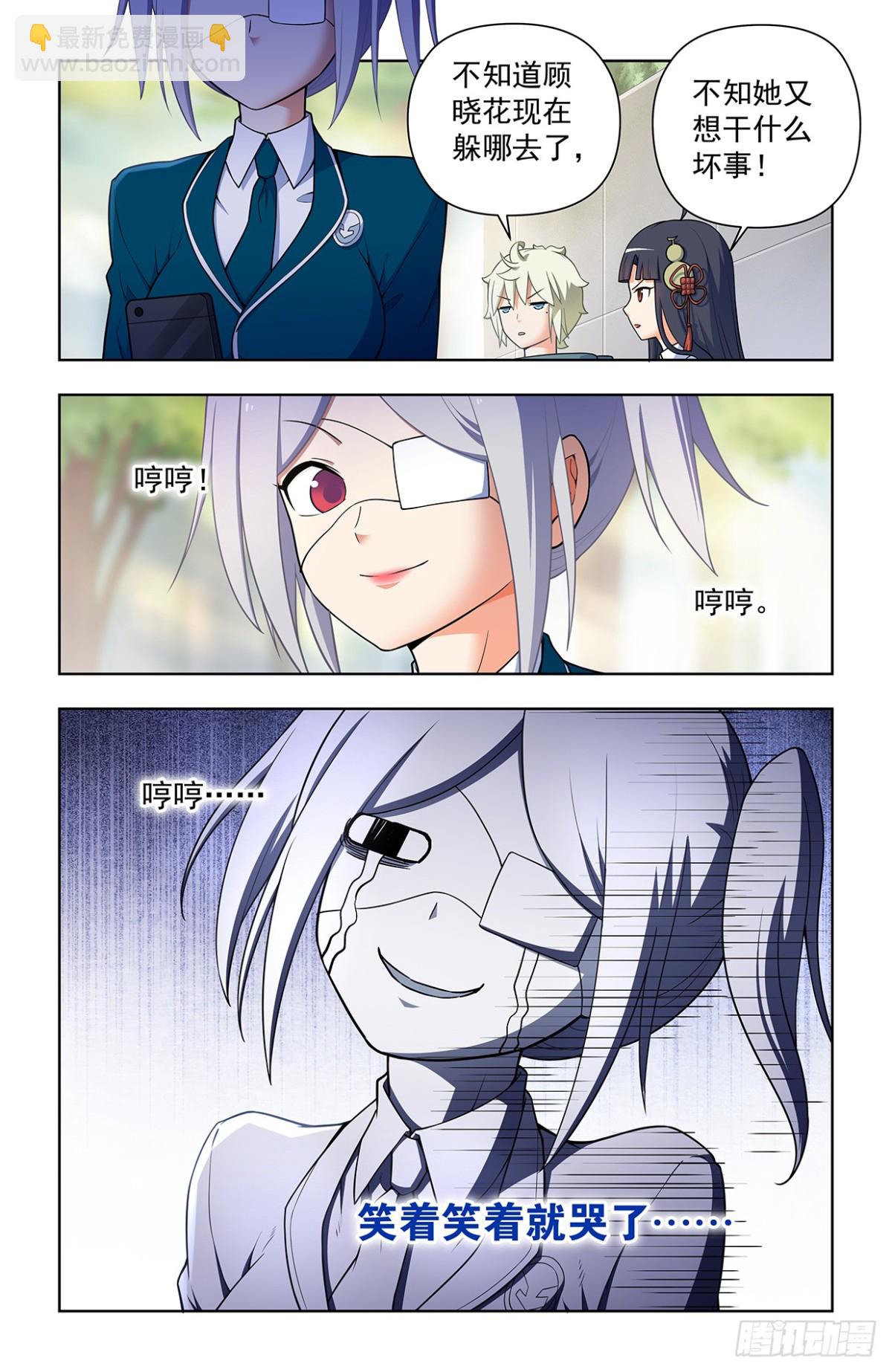 721，变数17