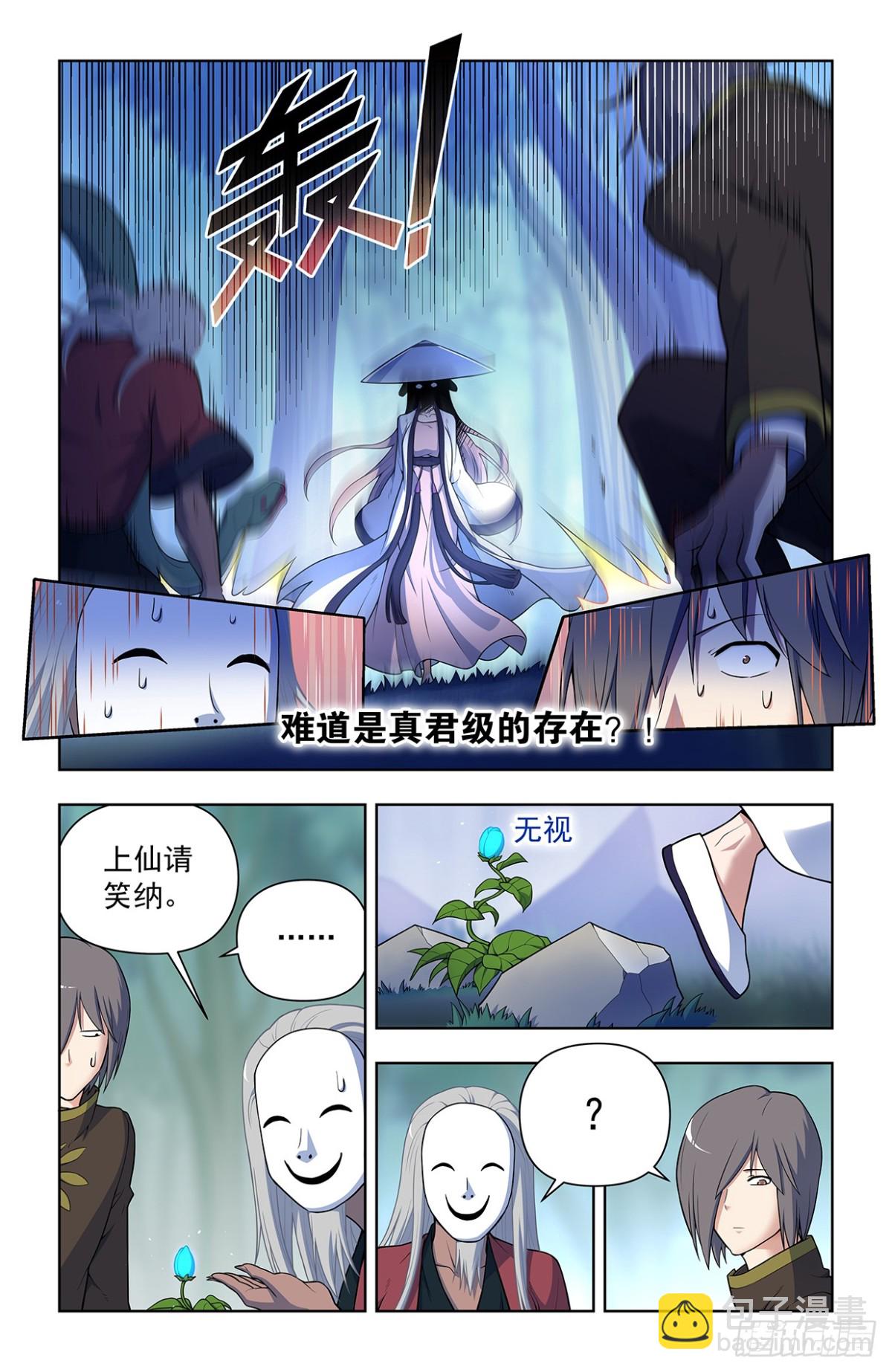 721，变数5