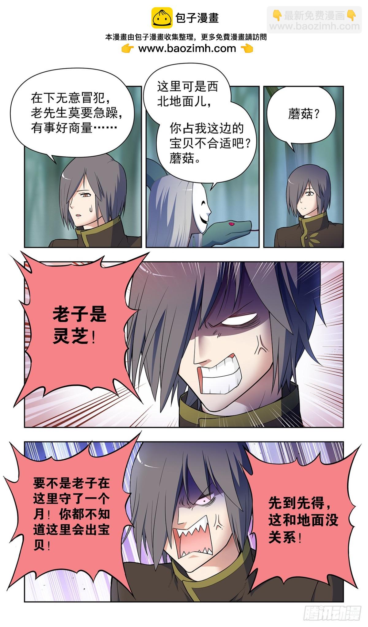 二周目 721，变数1