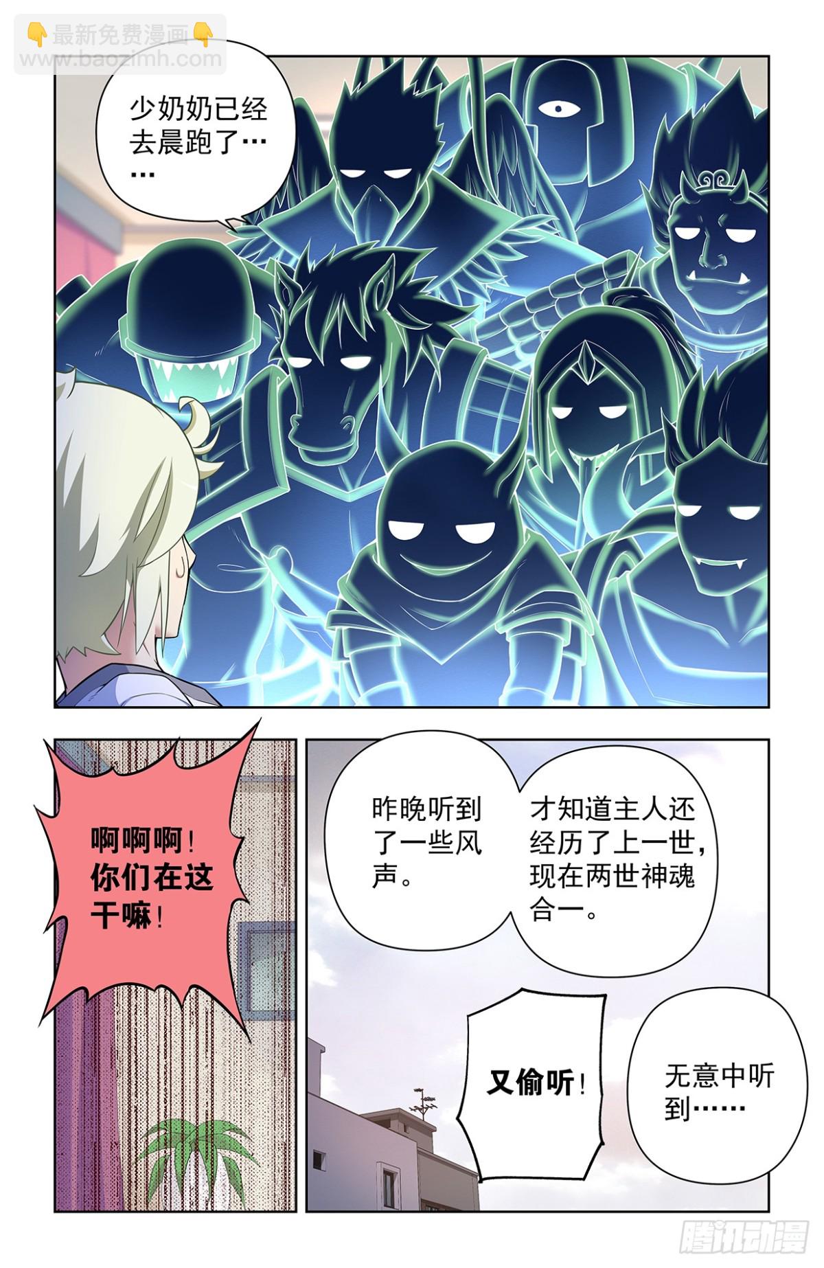 二周目 721，变数10