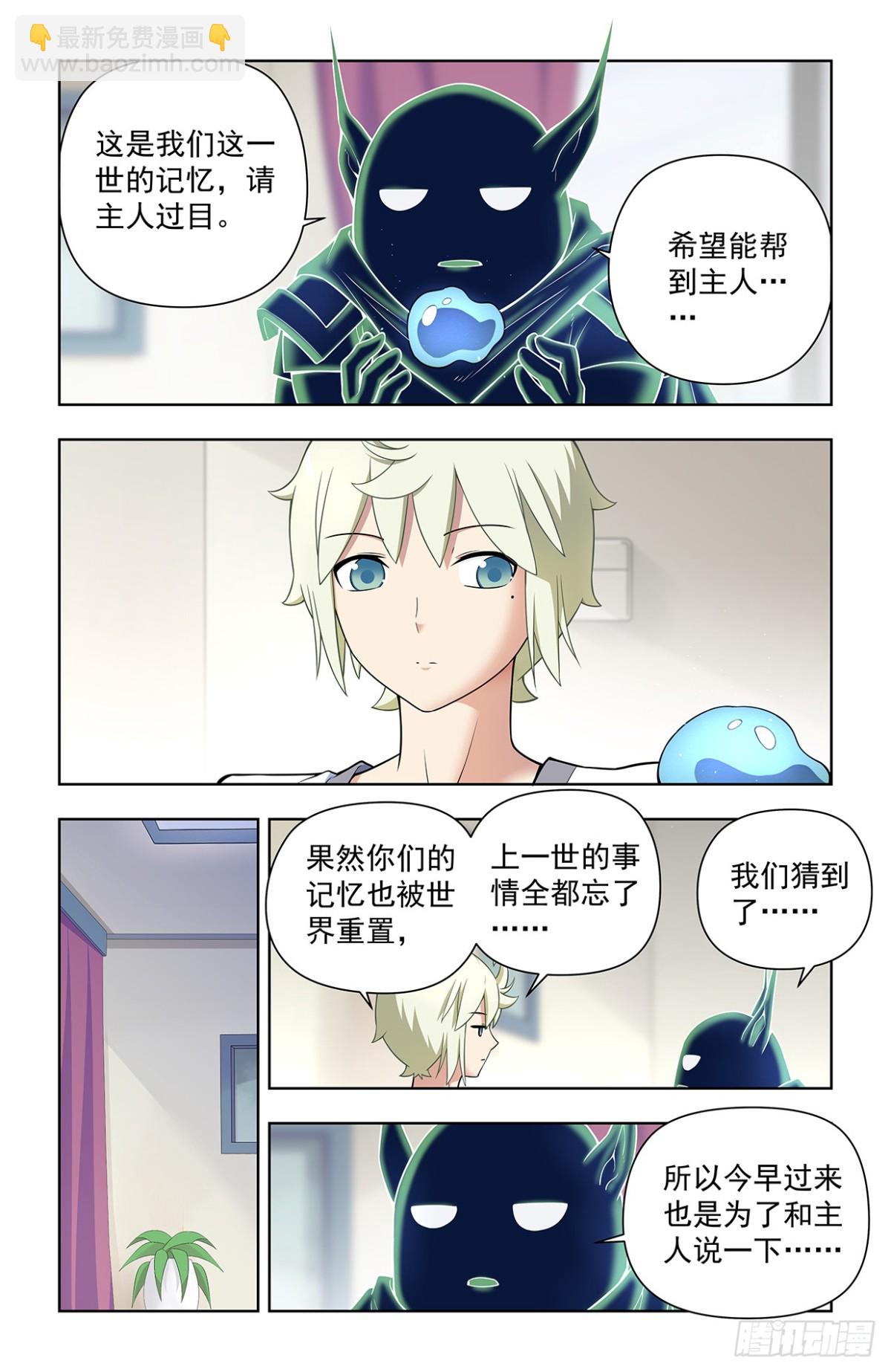 二周目 721，变数11
