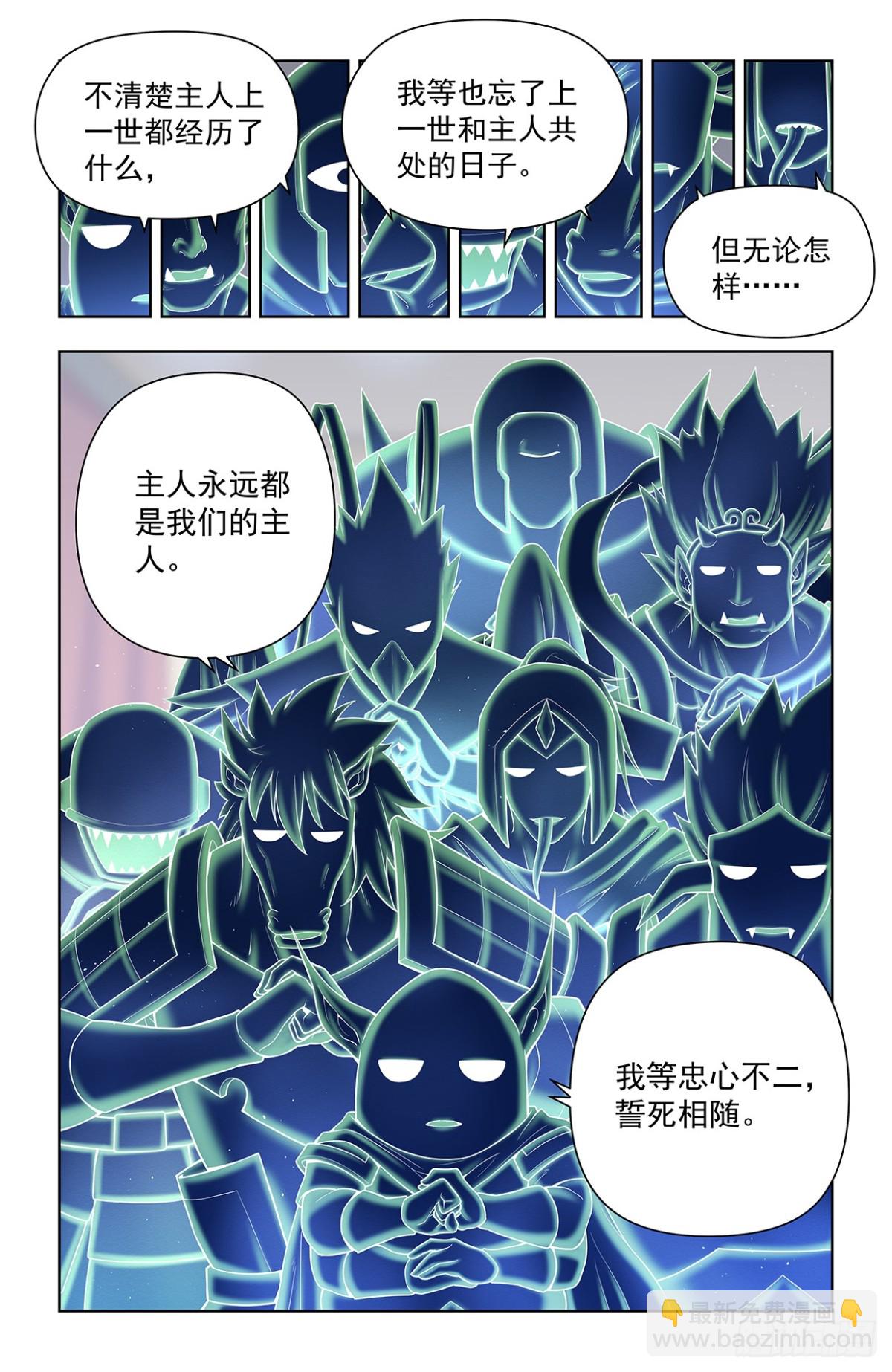 二周目 721，变数12