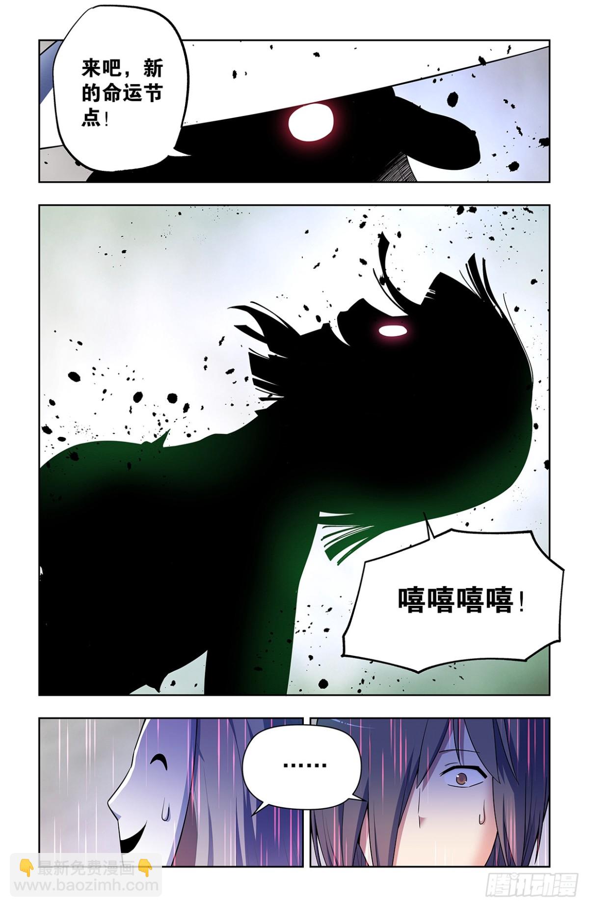 二周目 721，变数8