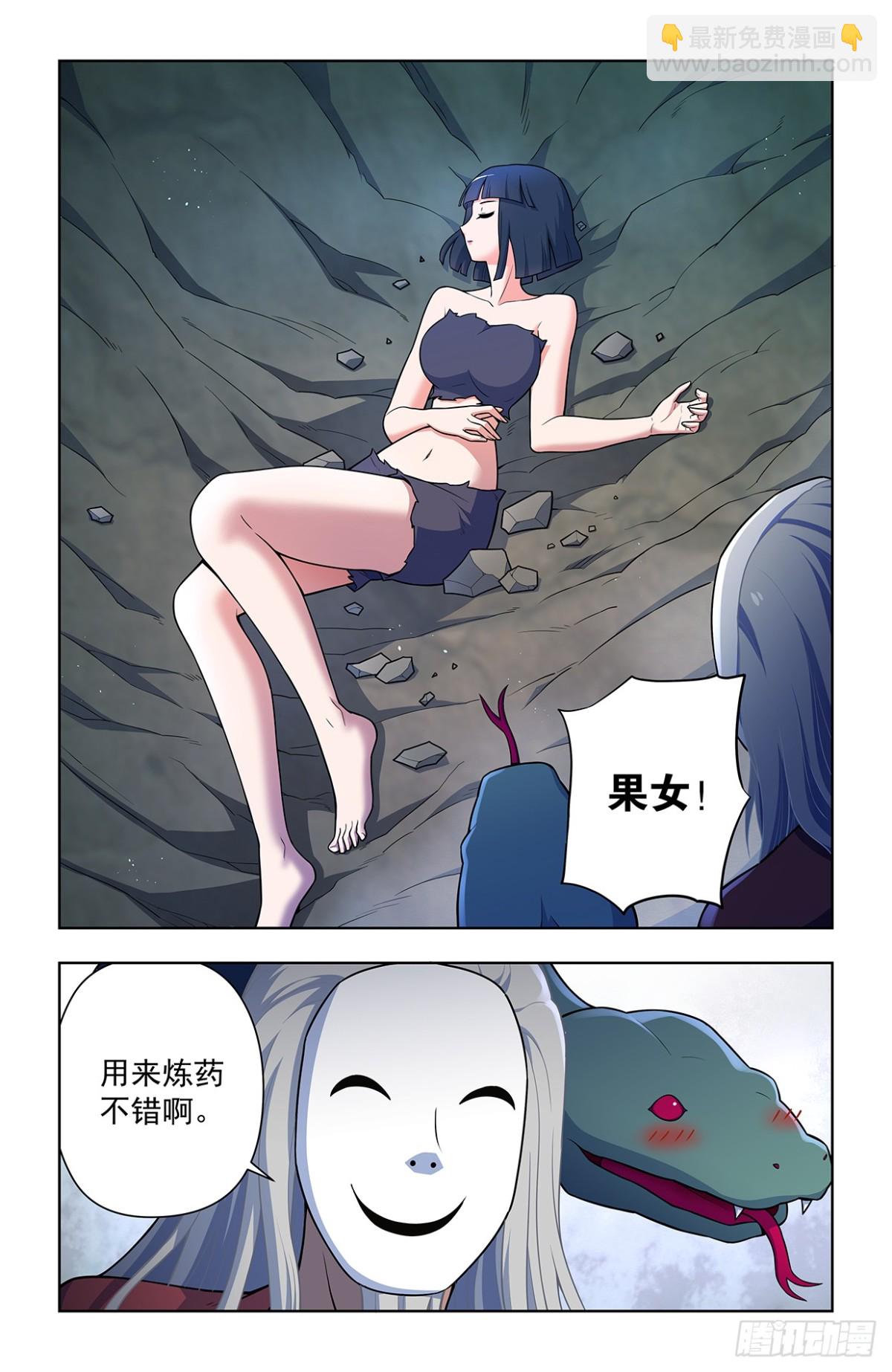 二周目 722，另一只花10