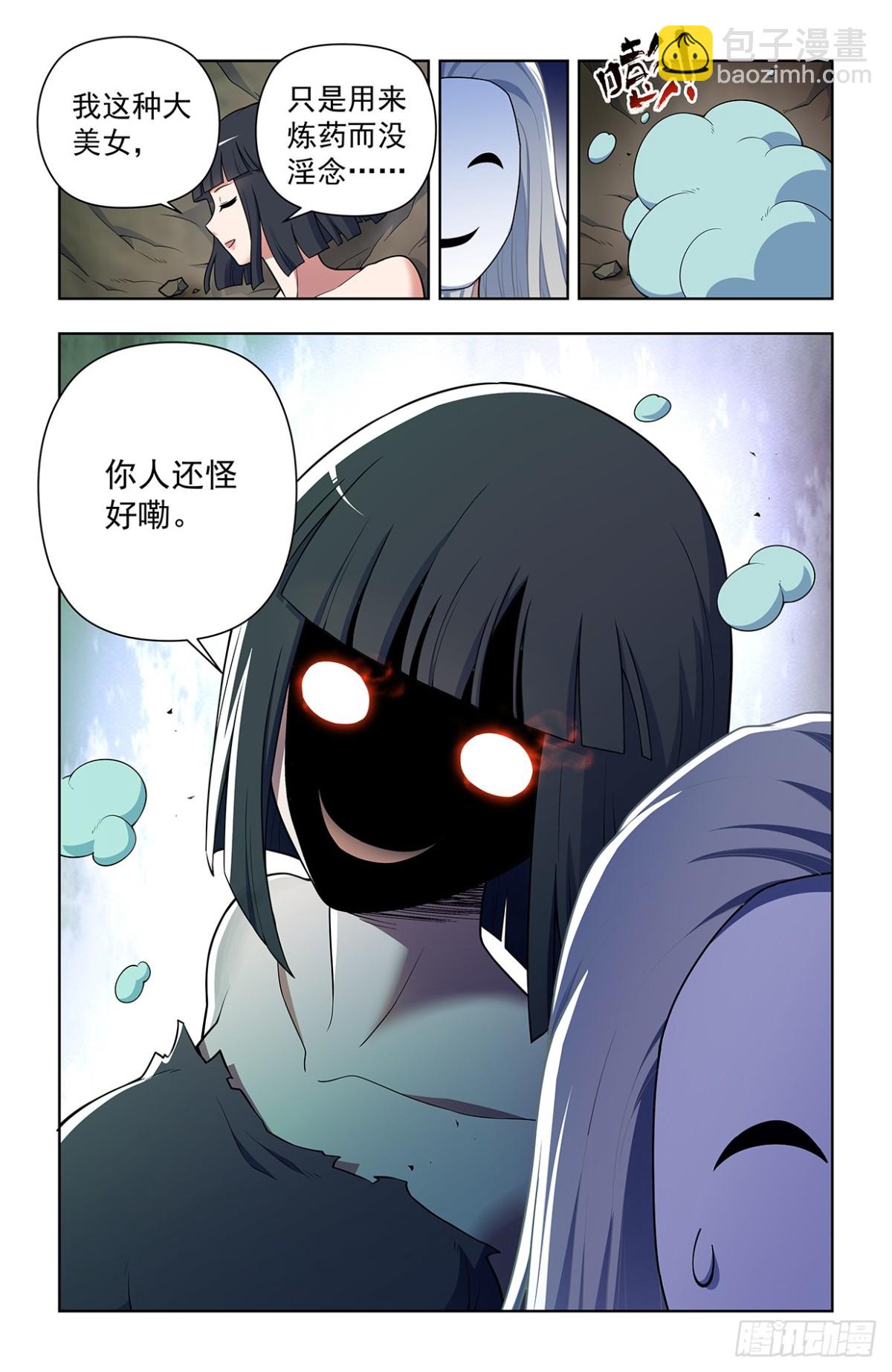 二周目 722，另一只花11