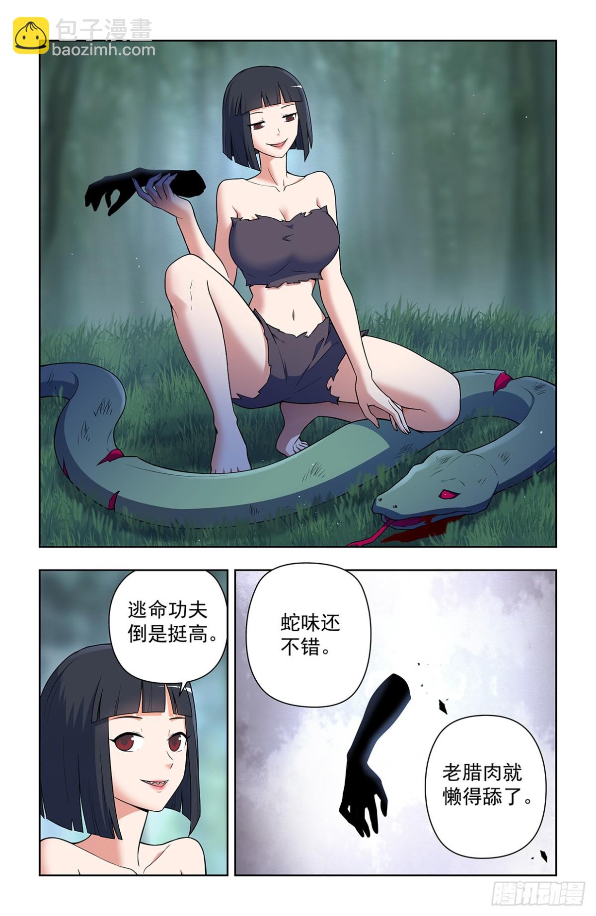 二周目 722，另一只花15