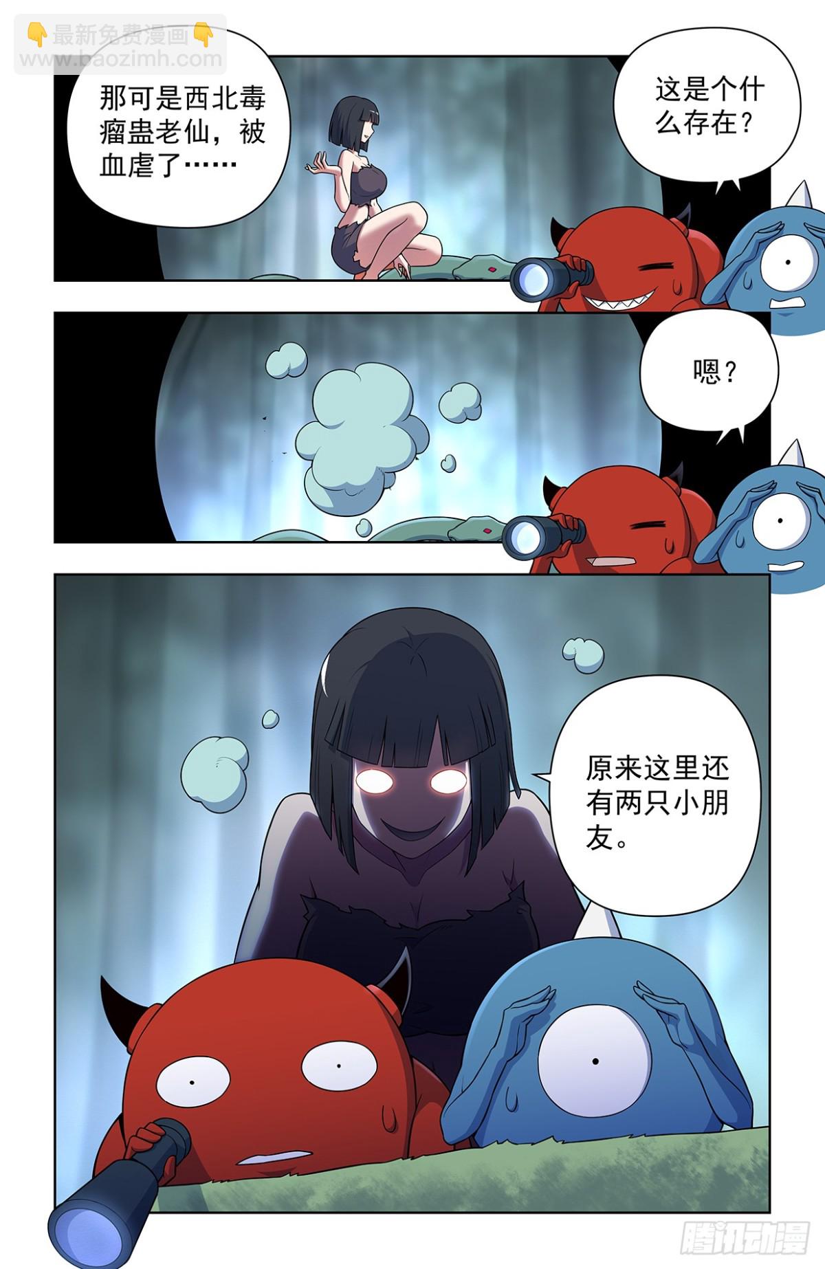 二周目 722，另一只花16
