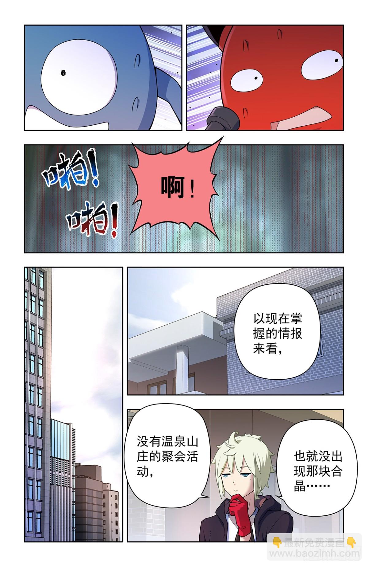 二周目 722，另一只花17