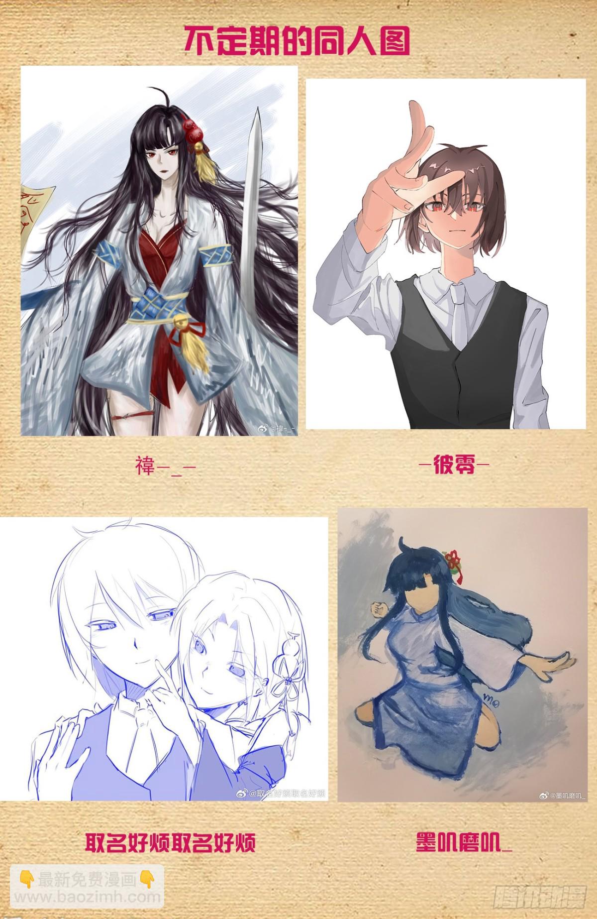 二周目 722，另一只花19