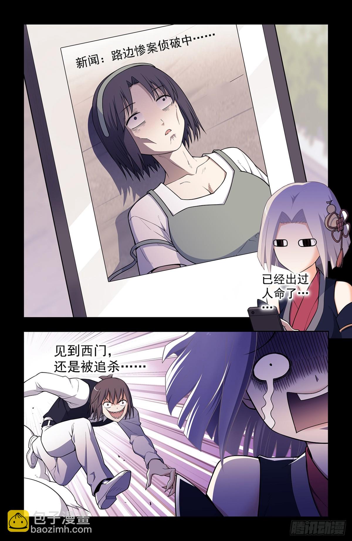 二周目 722，另一只花5