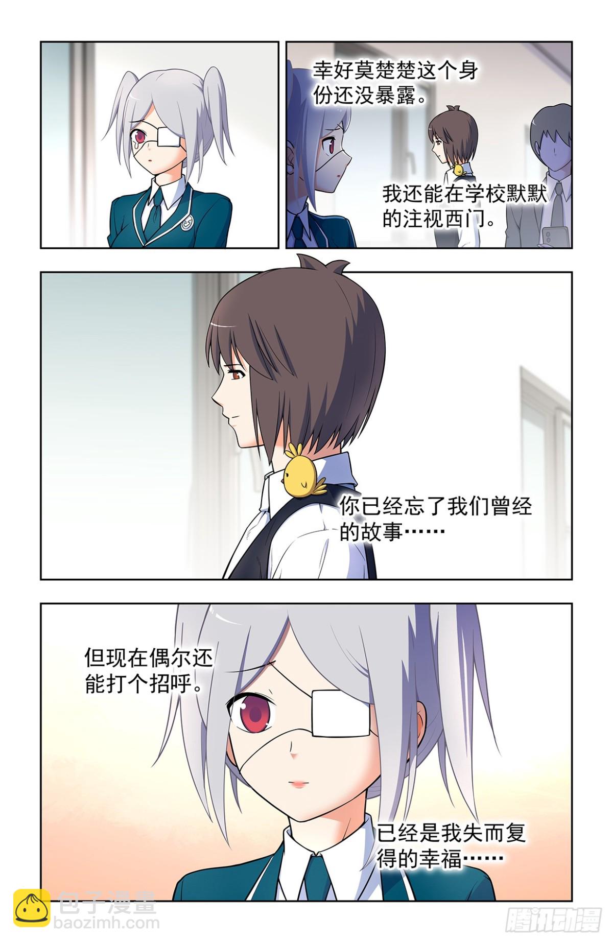二周目 722，另一只花6