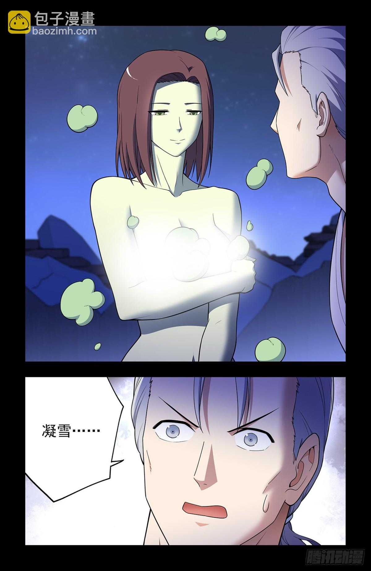 二周目 724，邓氏夫妻10