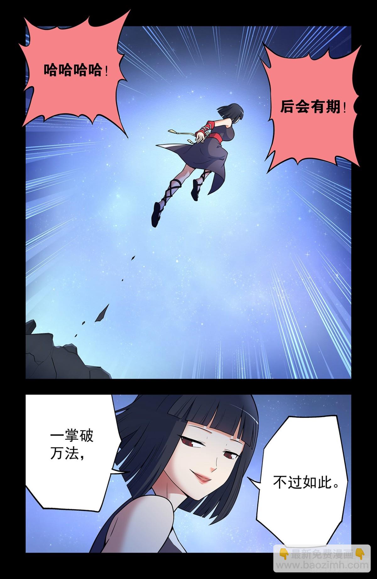 二周目 724，邓氏夫妻15