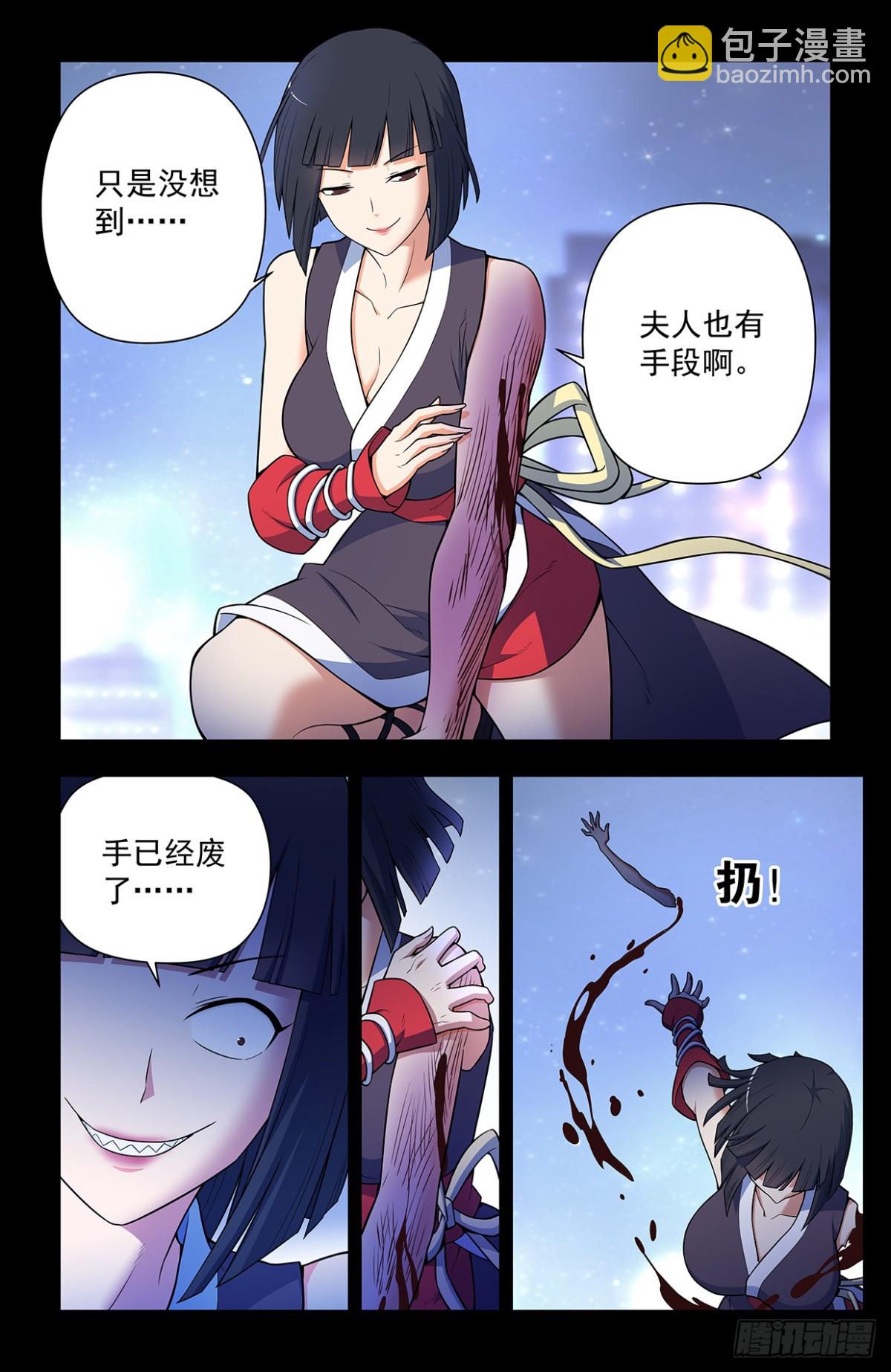 二周目 724，邓氏夫妻16