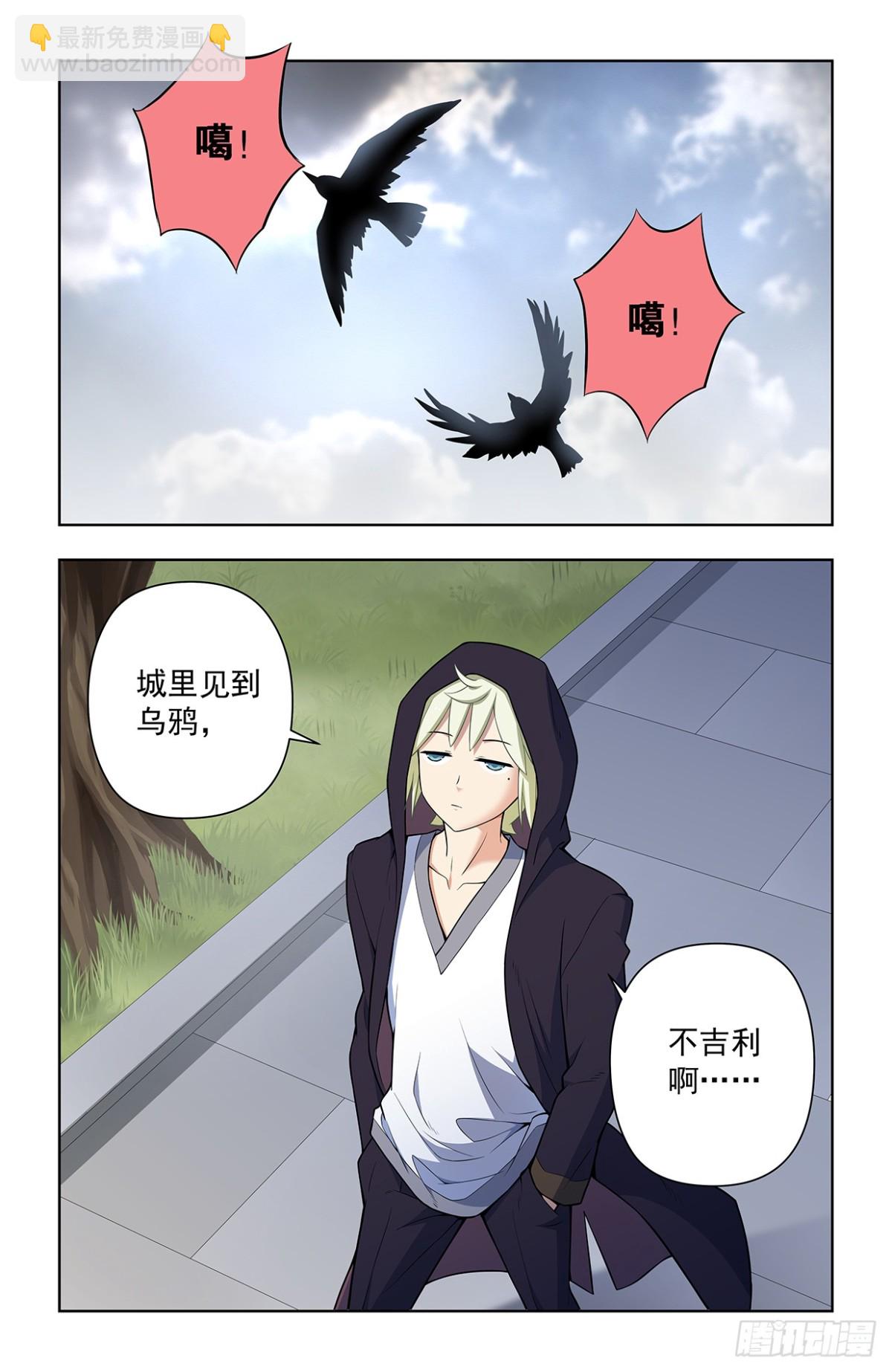 二周目 724，邓氏夫妻18