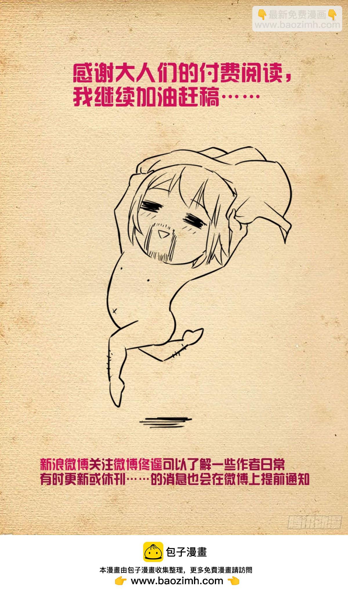 二周目 724，邓氏夫妻22