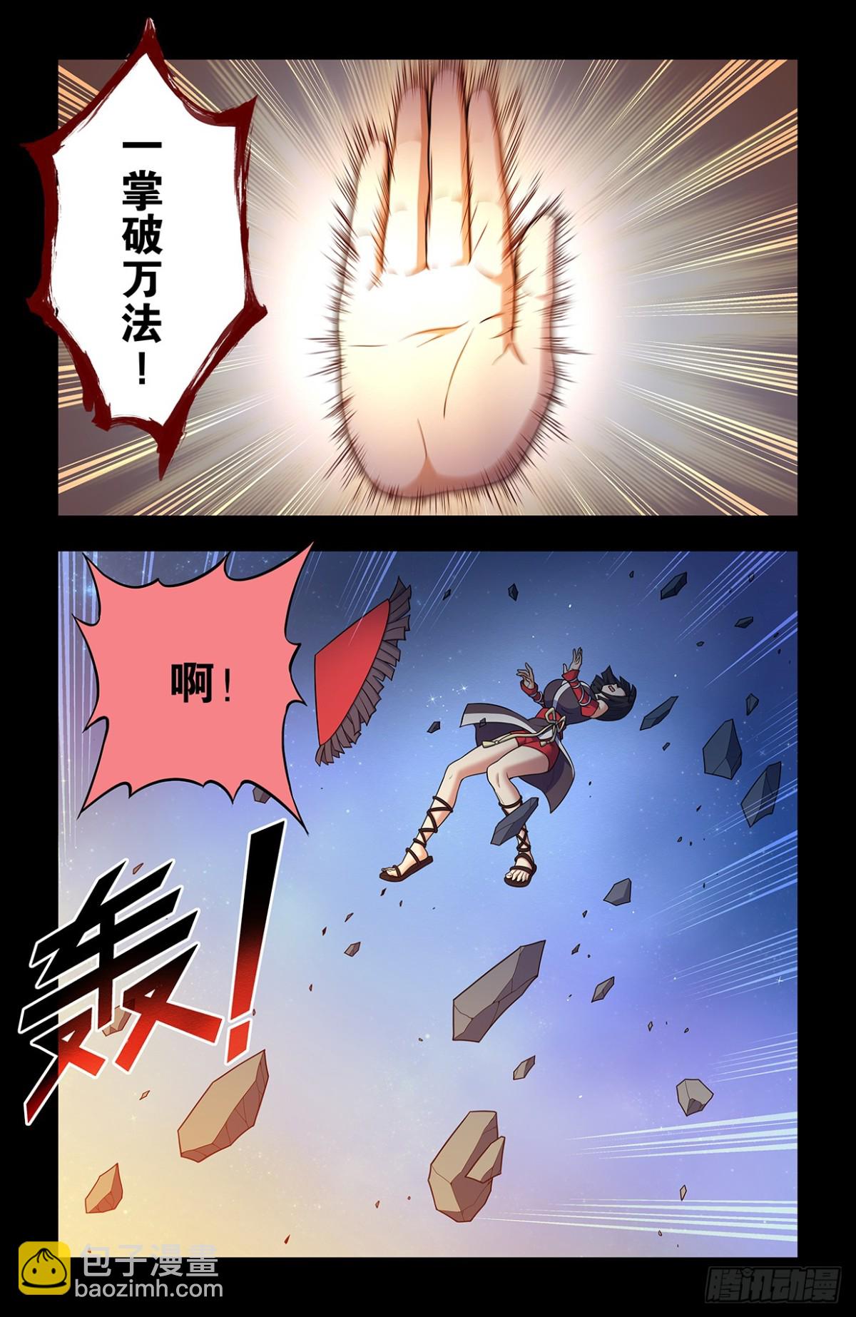 二周目 724，邓氏夫妻8