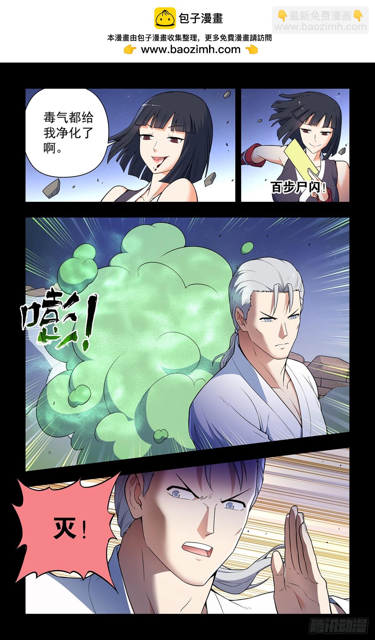 二周目 724，邓氏夫妻9