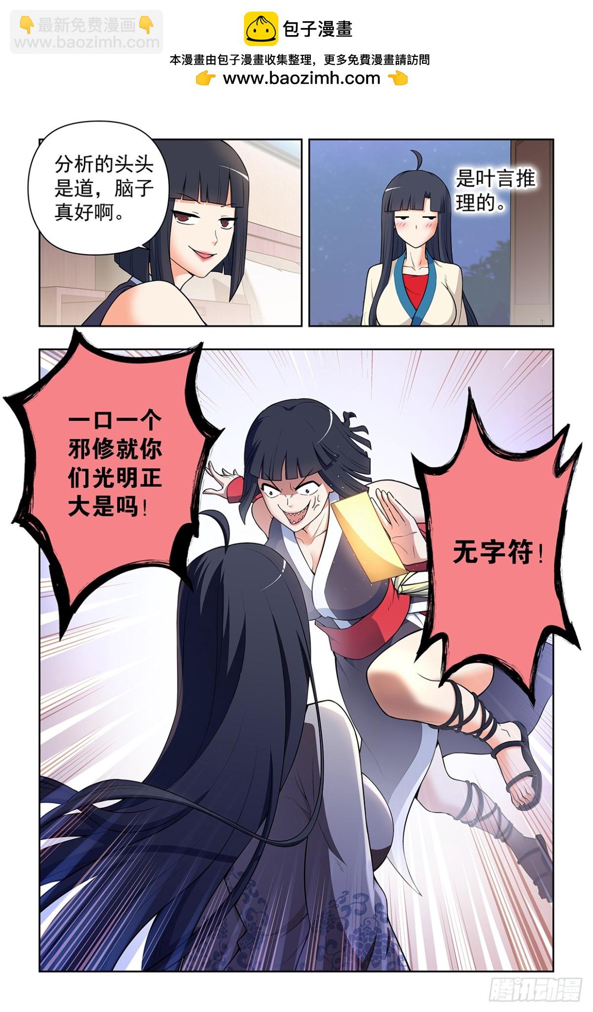 727，时间线1