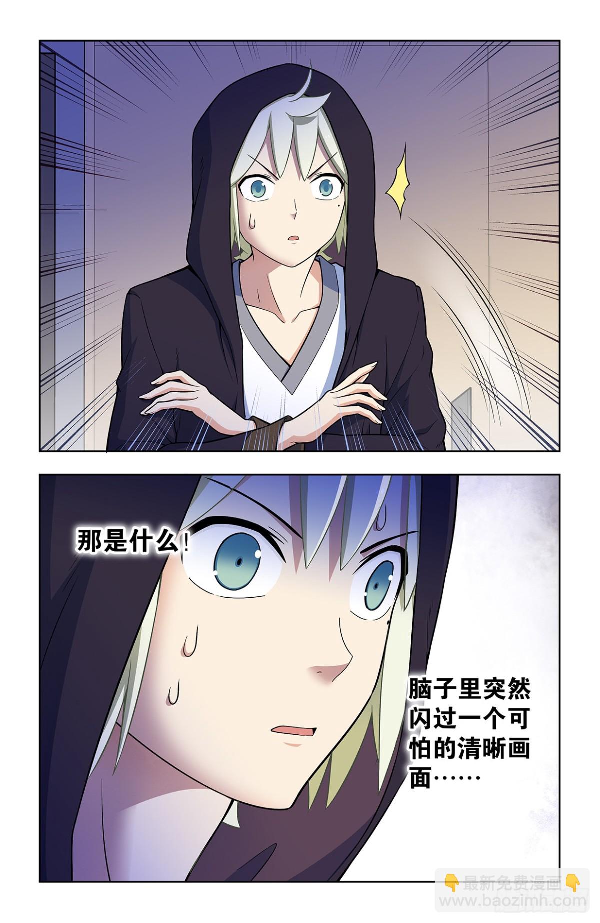 727，时间线11