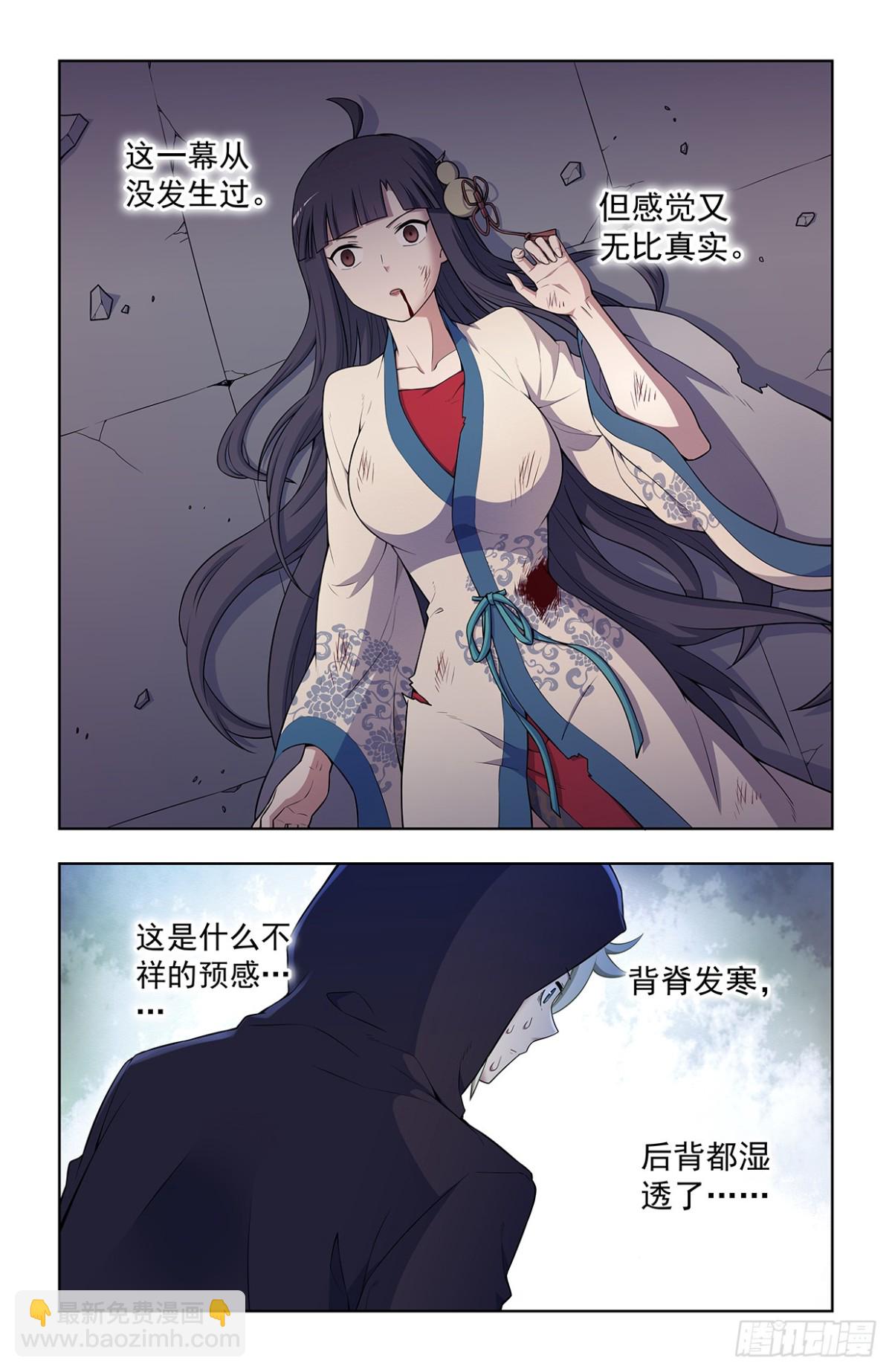 727，时间线12