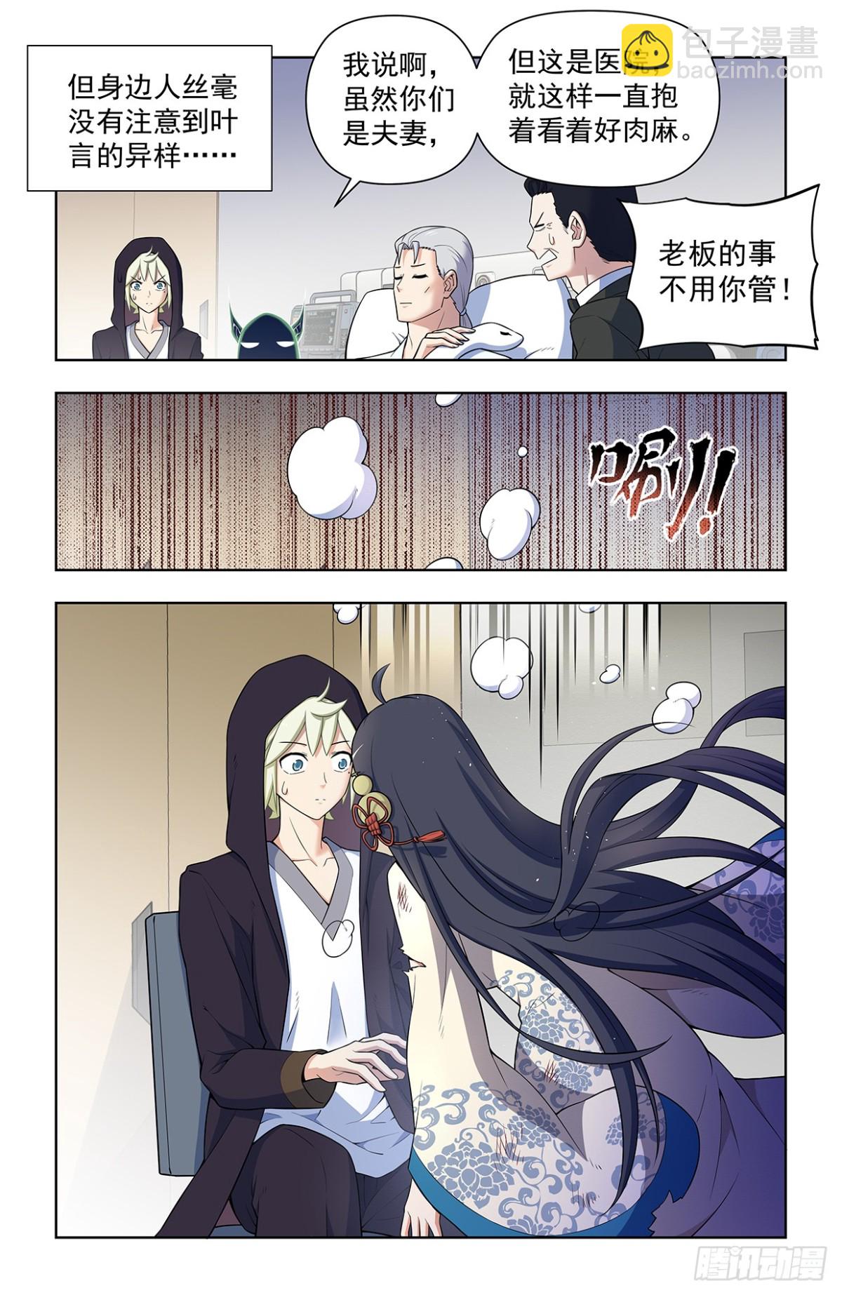727，时间线13