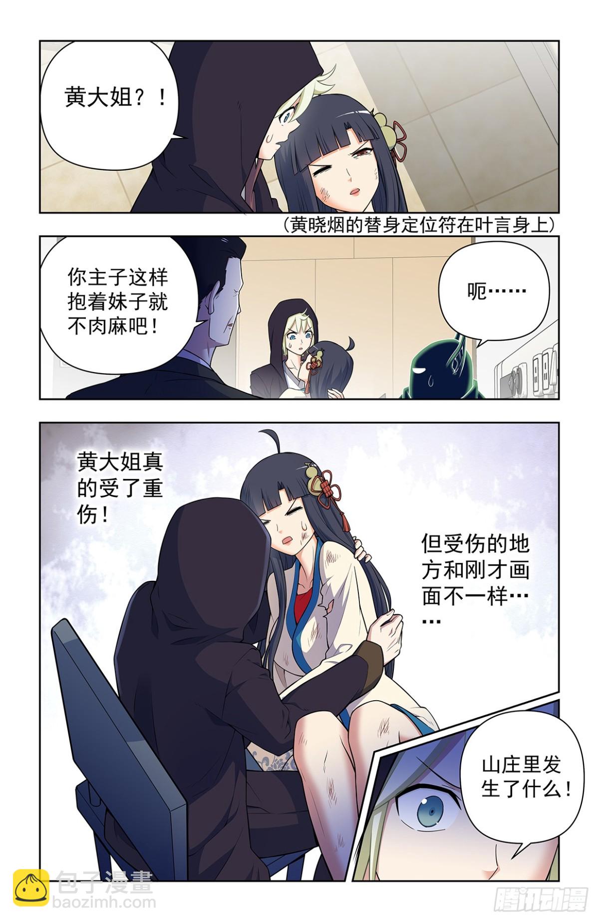 727，时间线14
