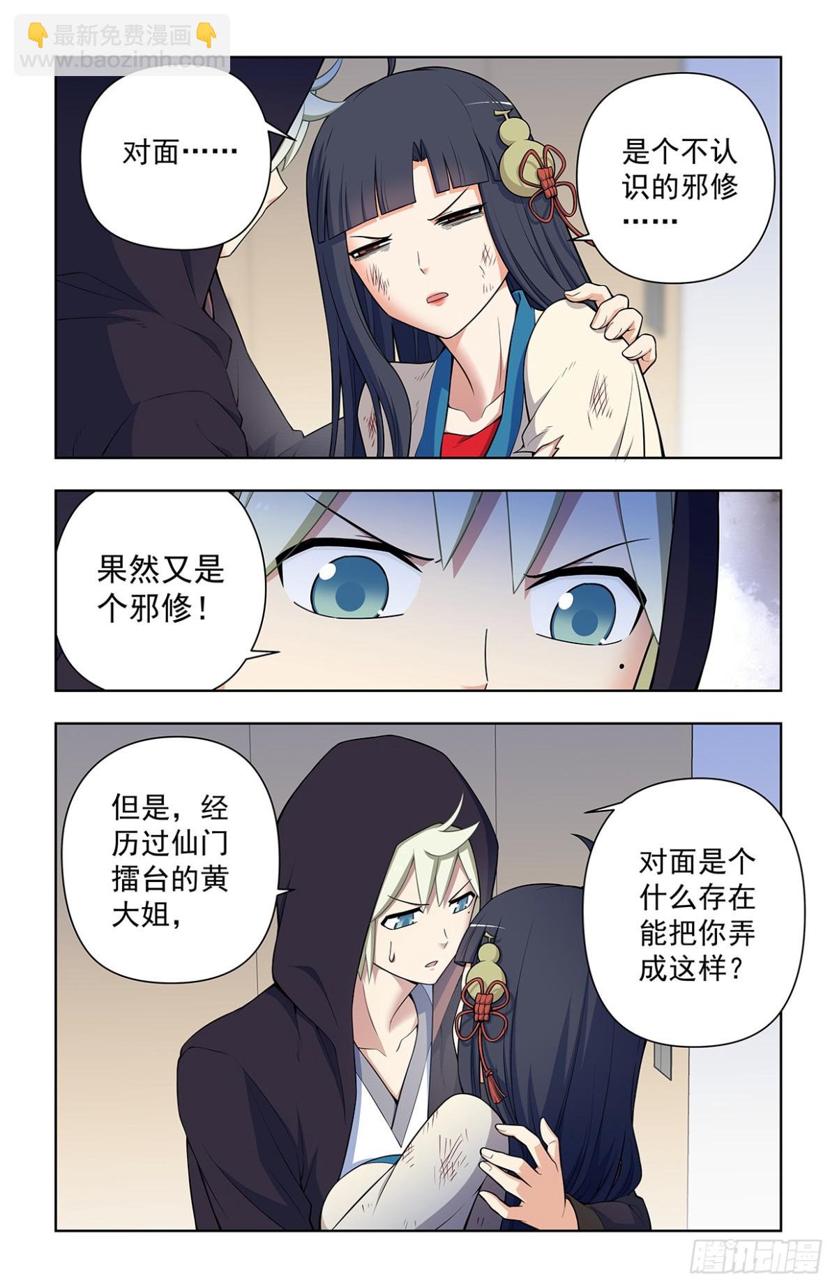 727，时间线15