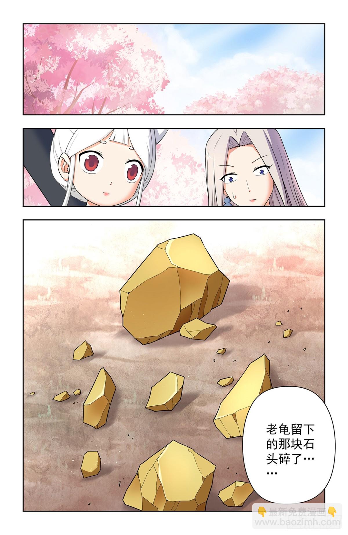 727，时间线17
