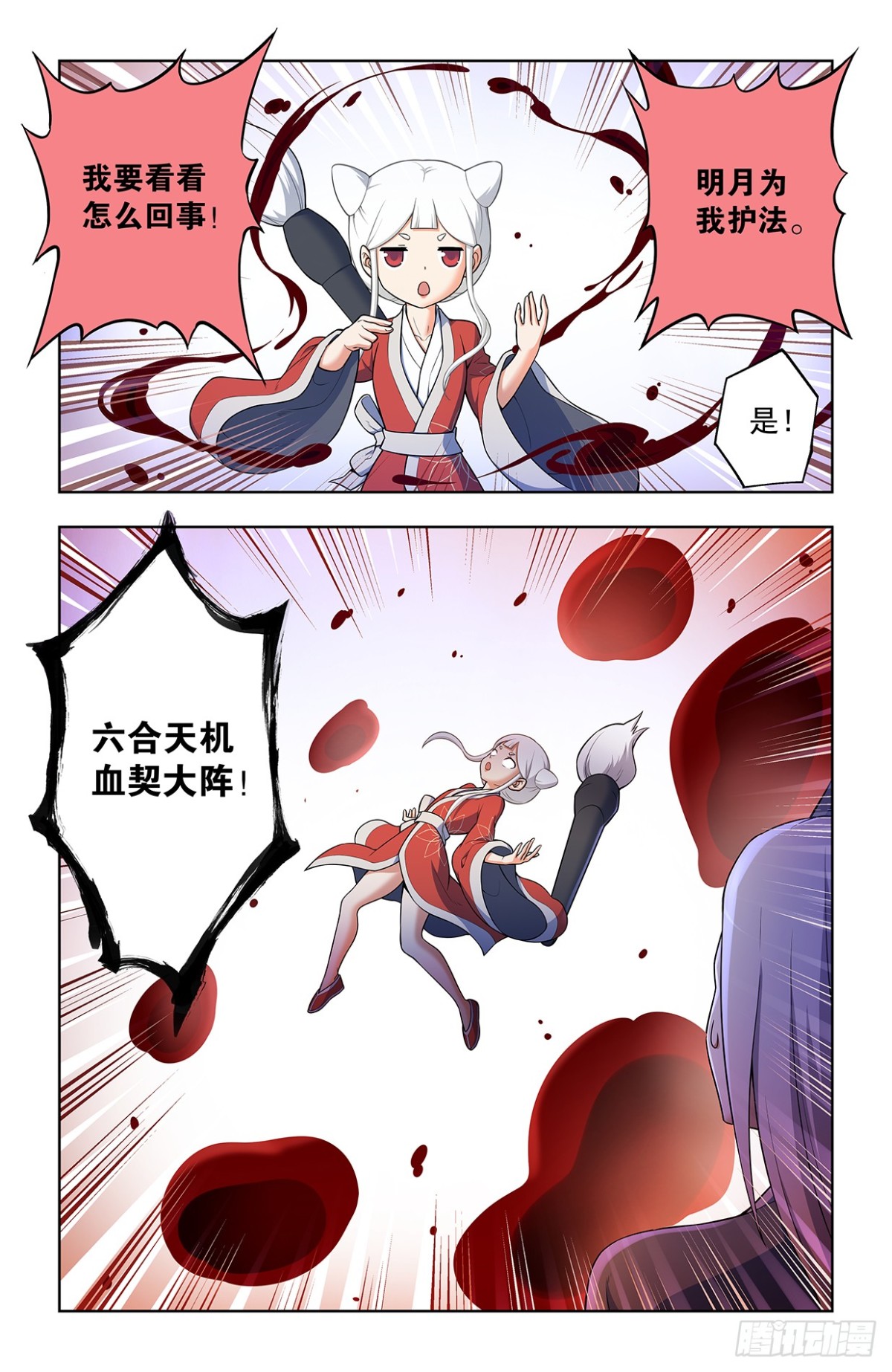 727，时间线19