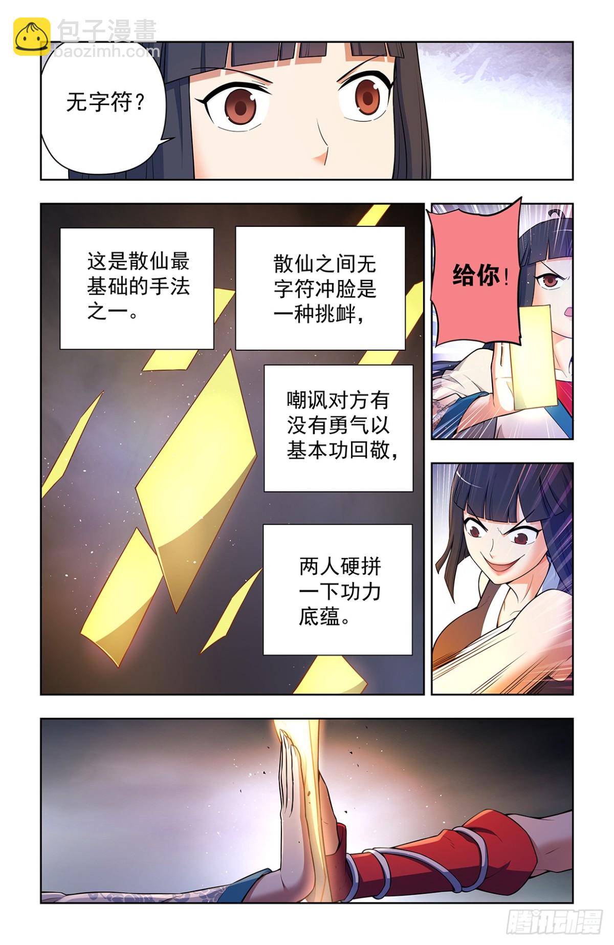 727，时间线2
