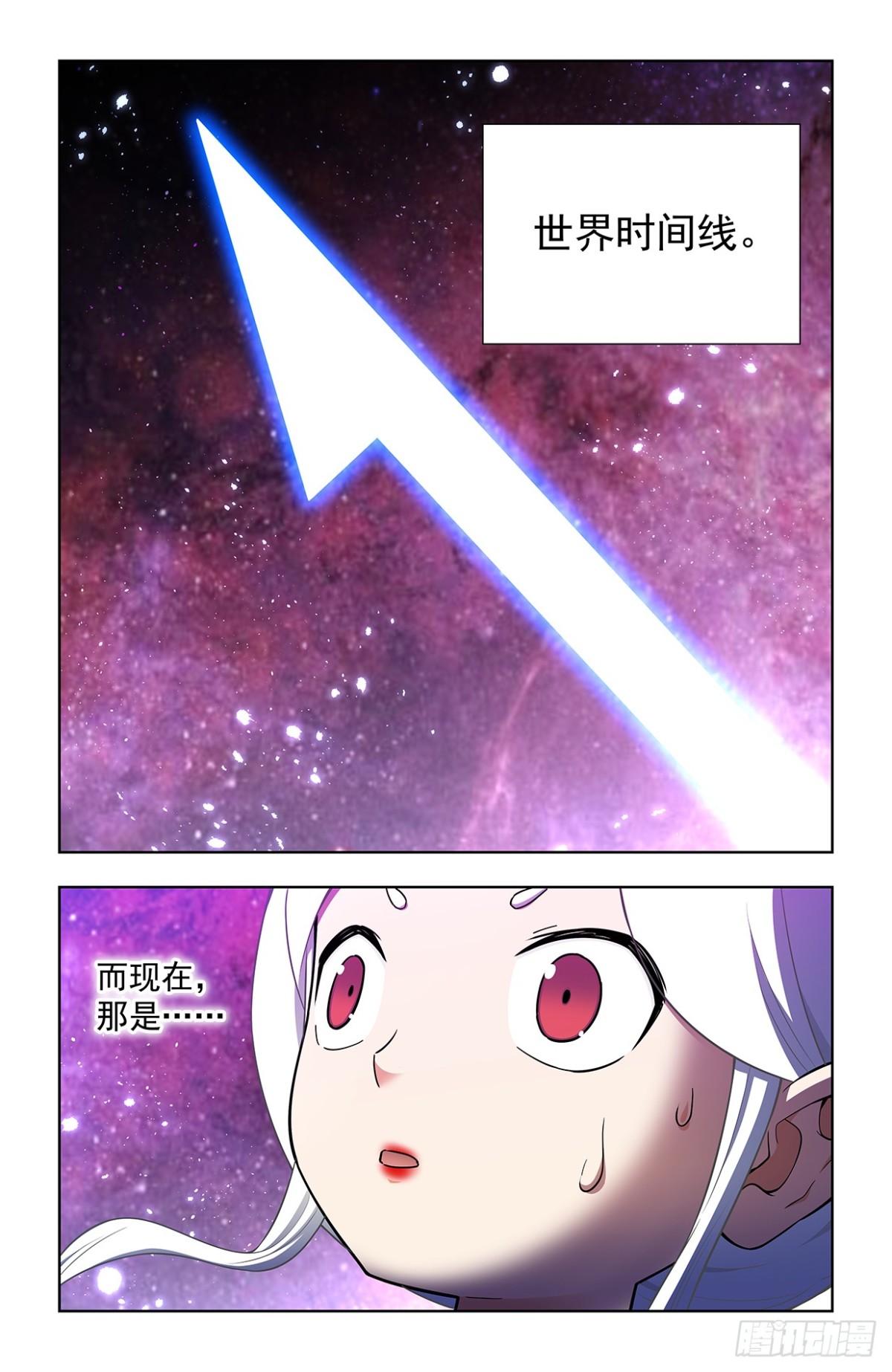 727，时间线21