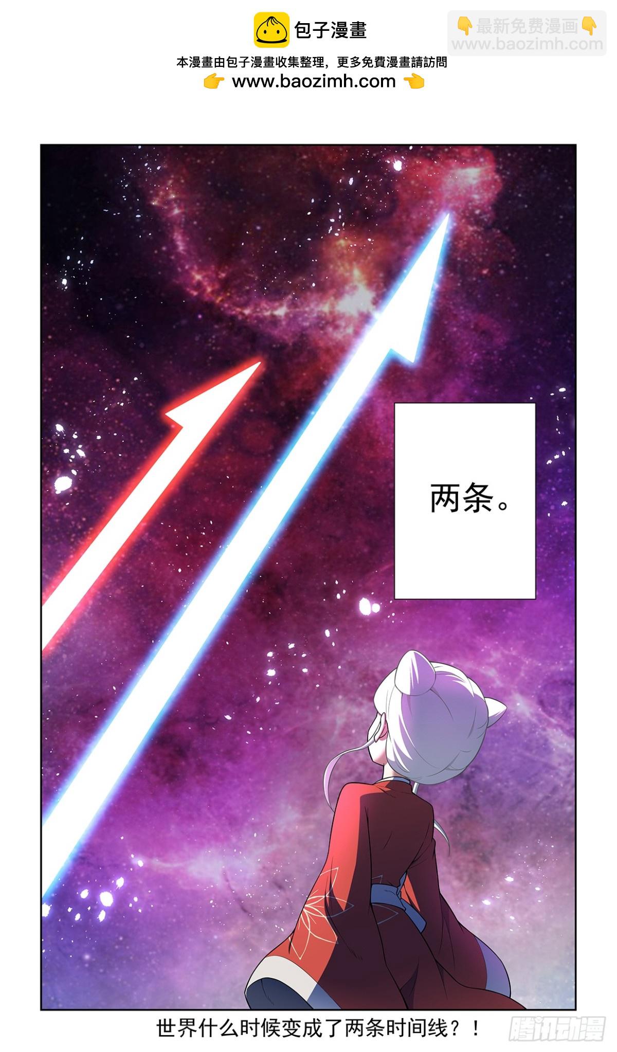 727，时间线22
